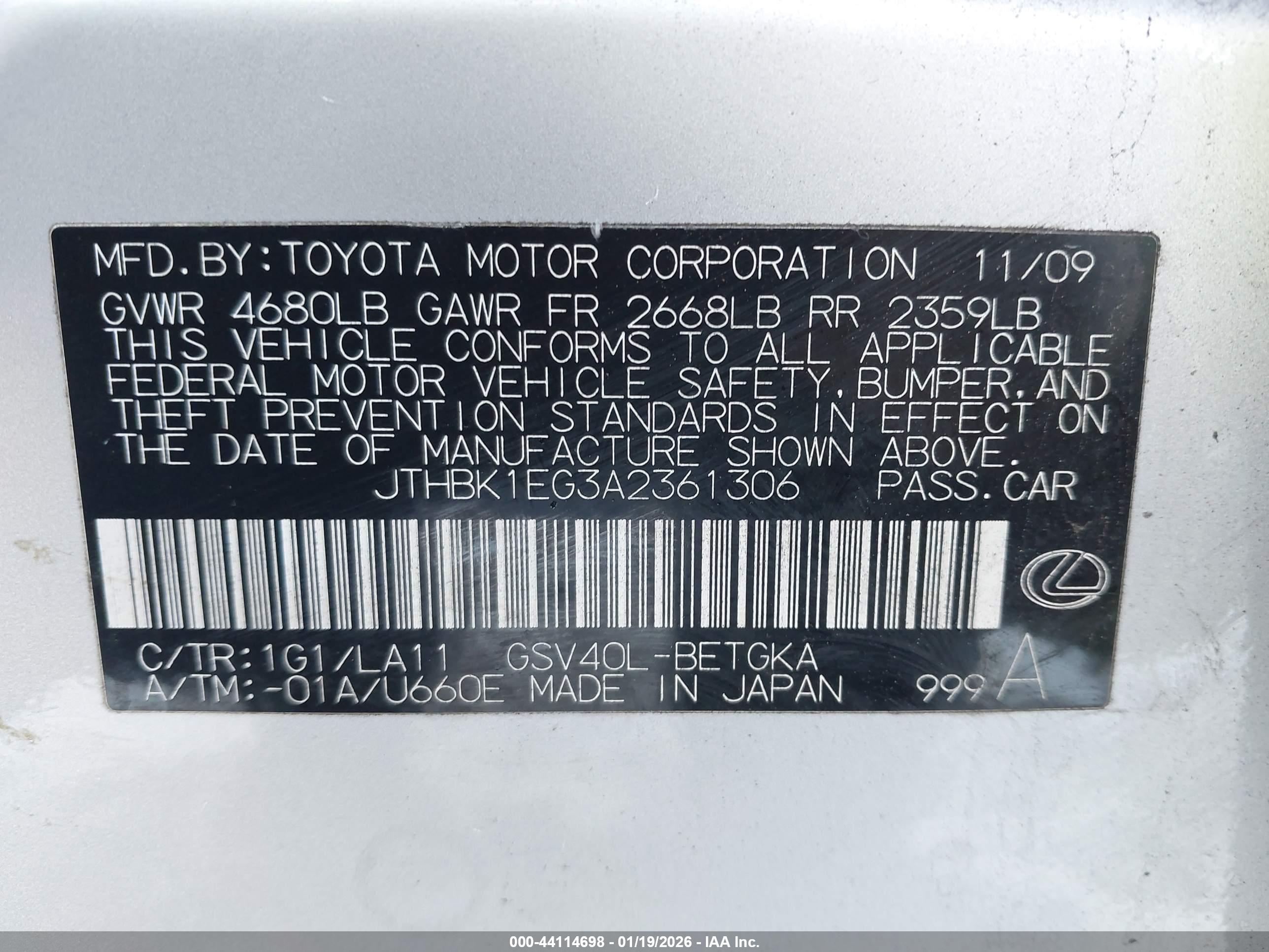 LEXUS ES image 9