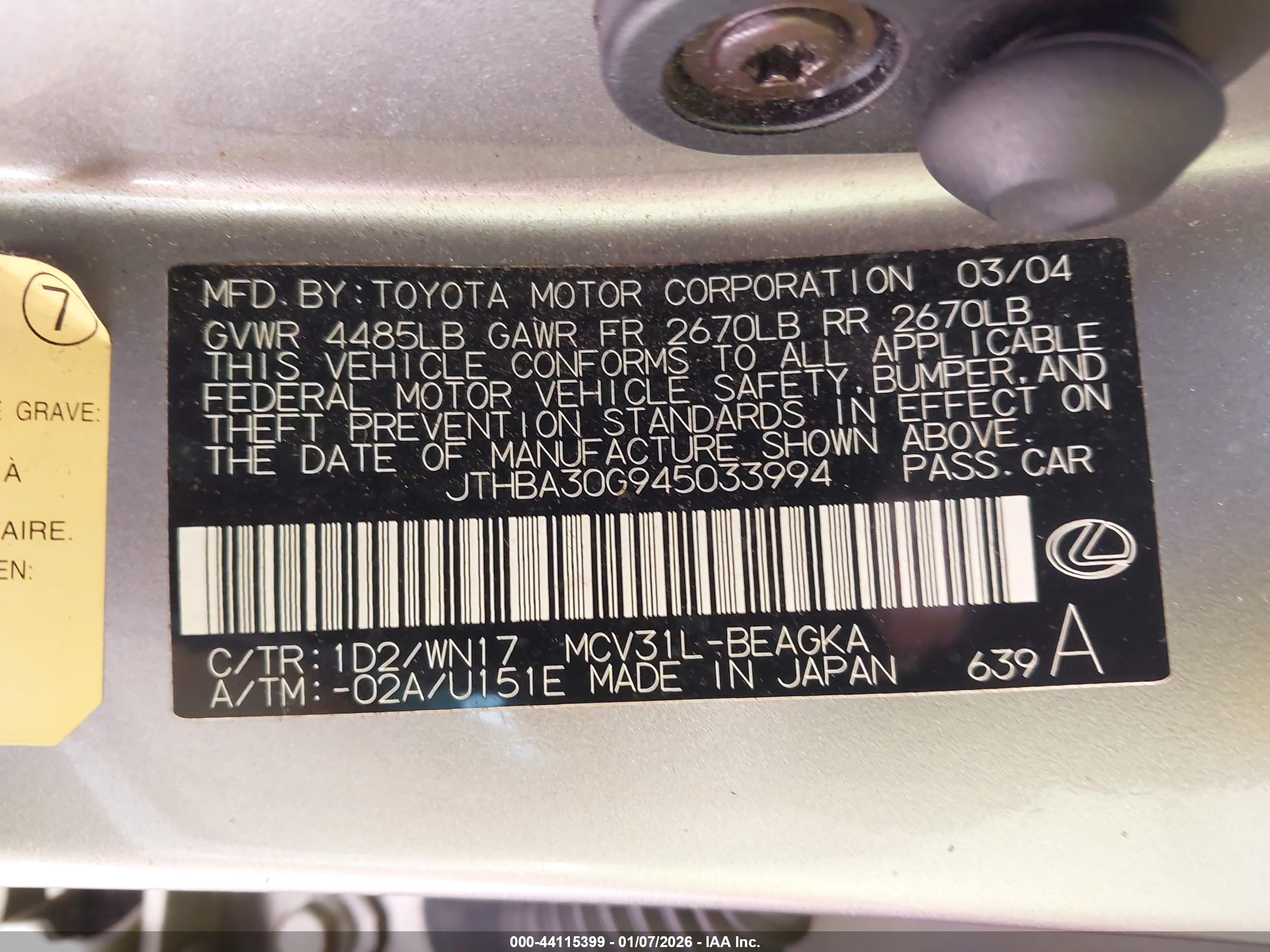 LEXUS ES image 9
