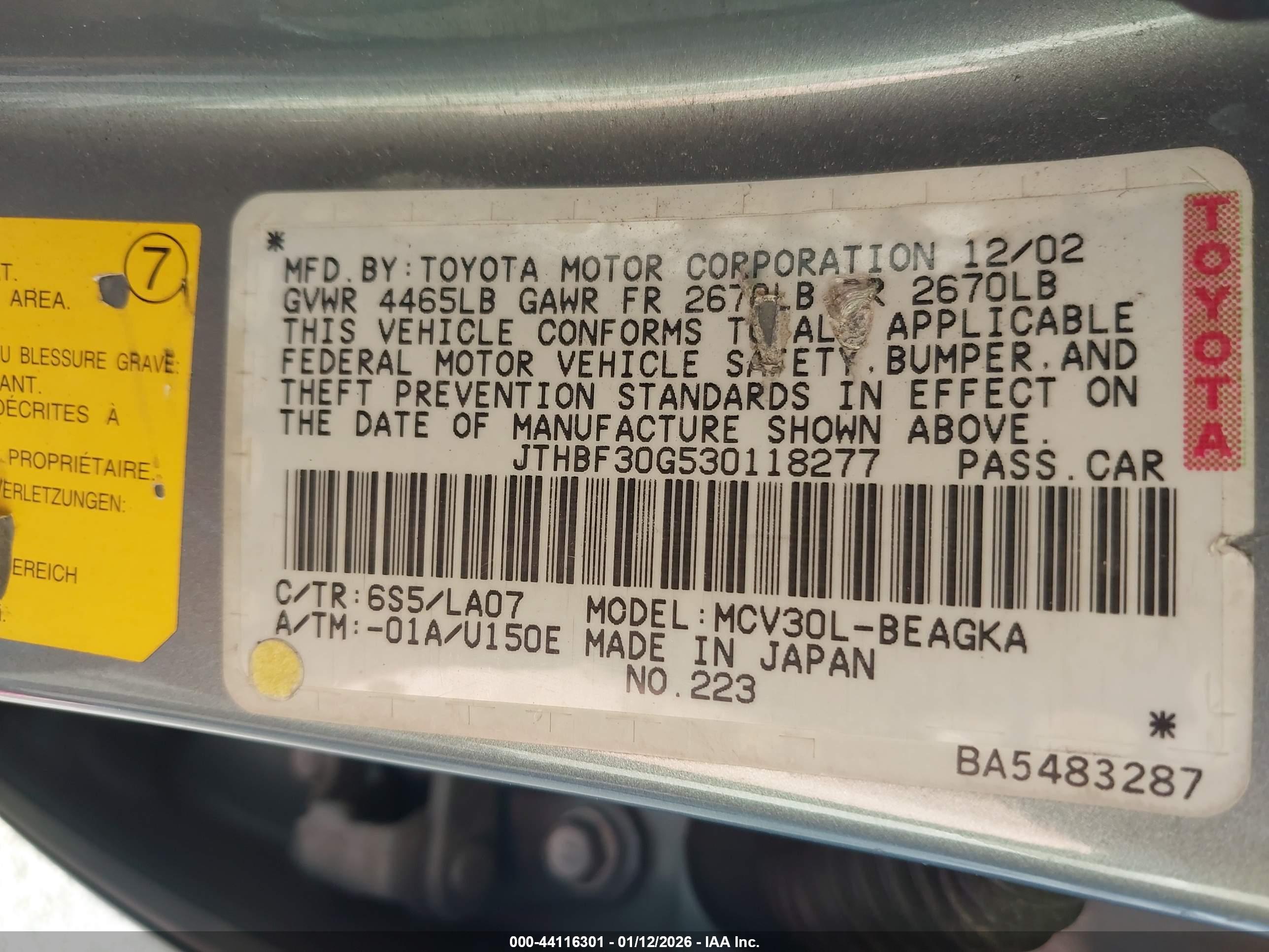 LEXUS ES image 9