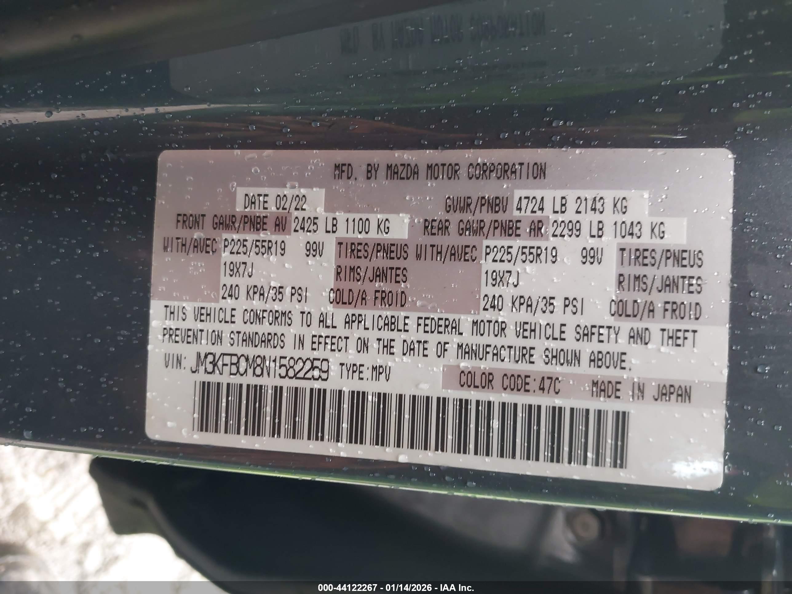 MAZDA CX-5 image 9