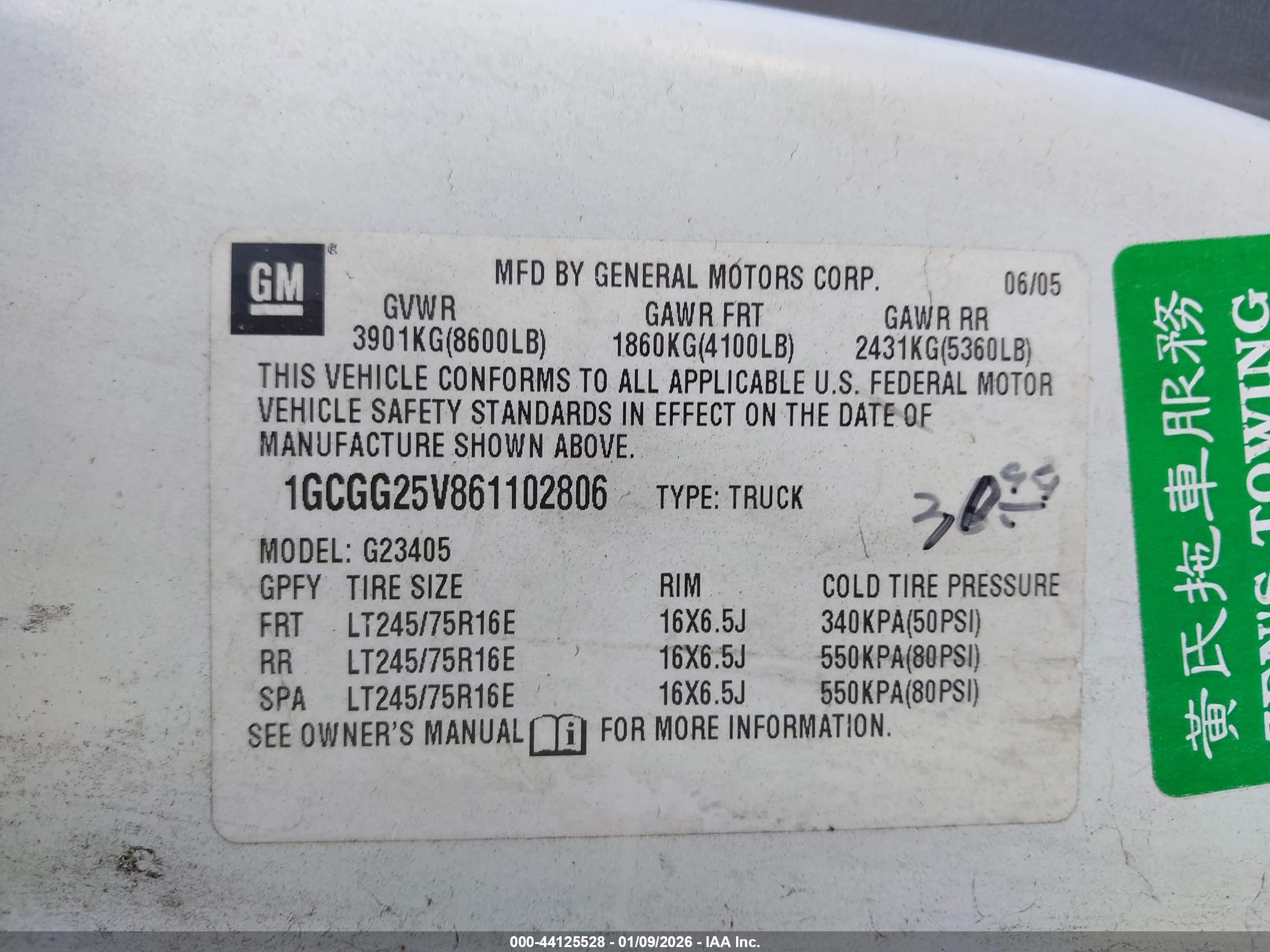 CHEVROLET EXPRESS image 9