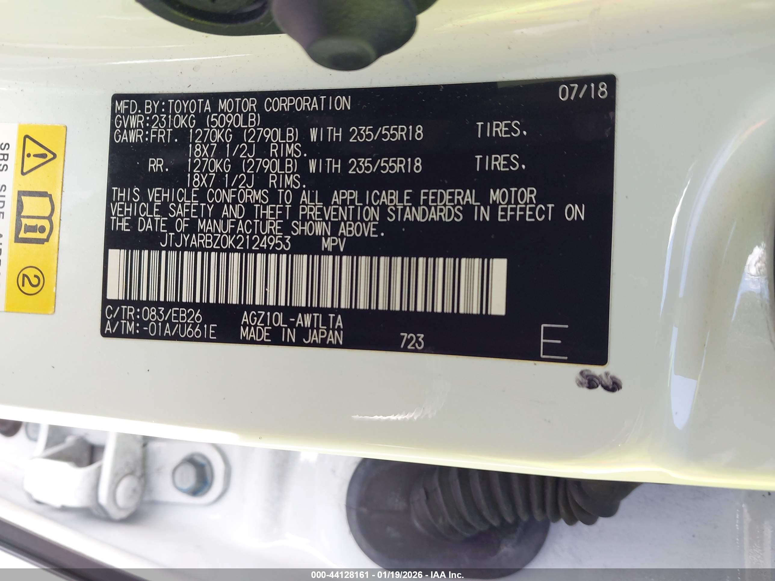 LEXUS NX image 9
