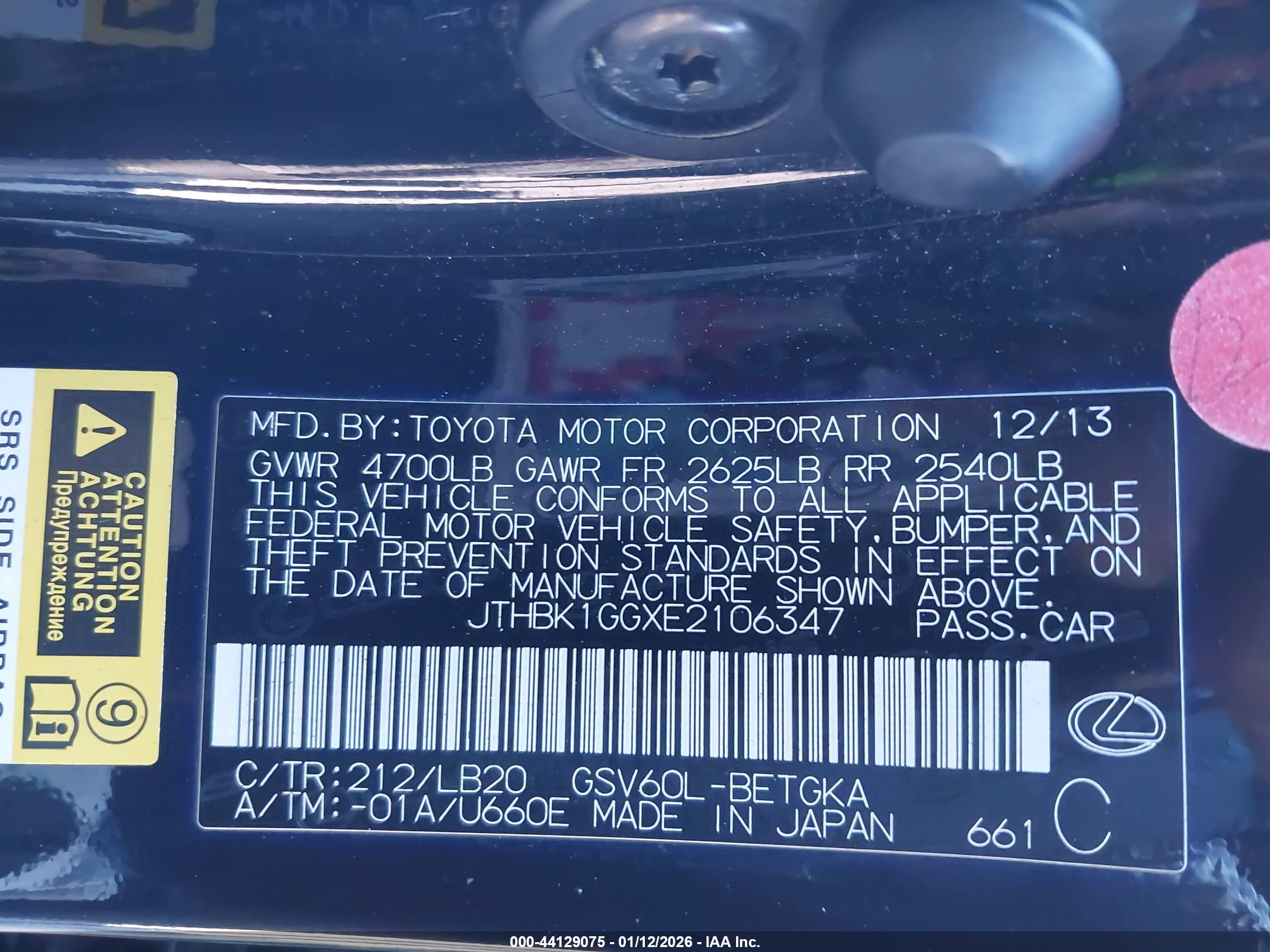 LEXUS ES image 9