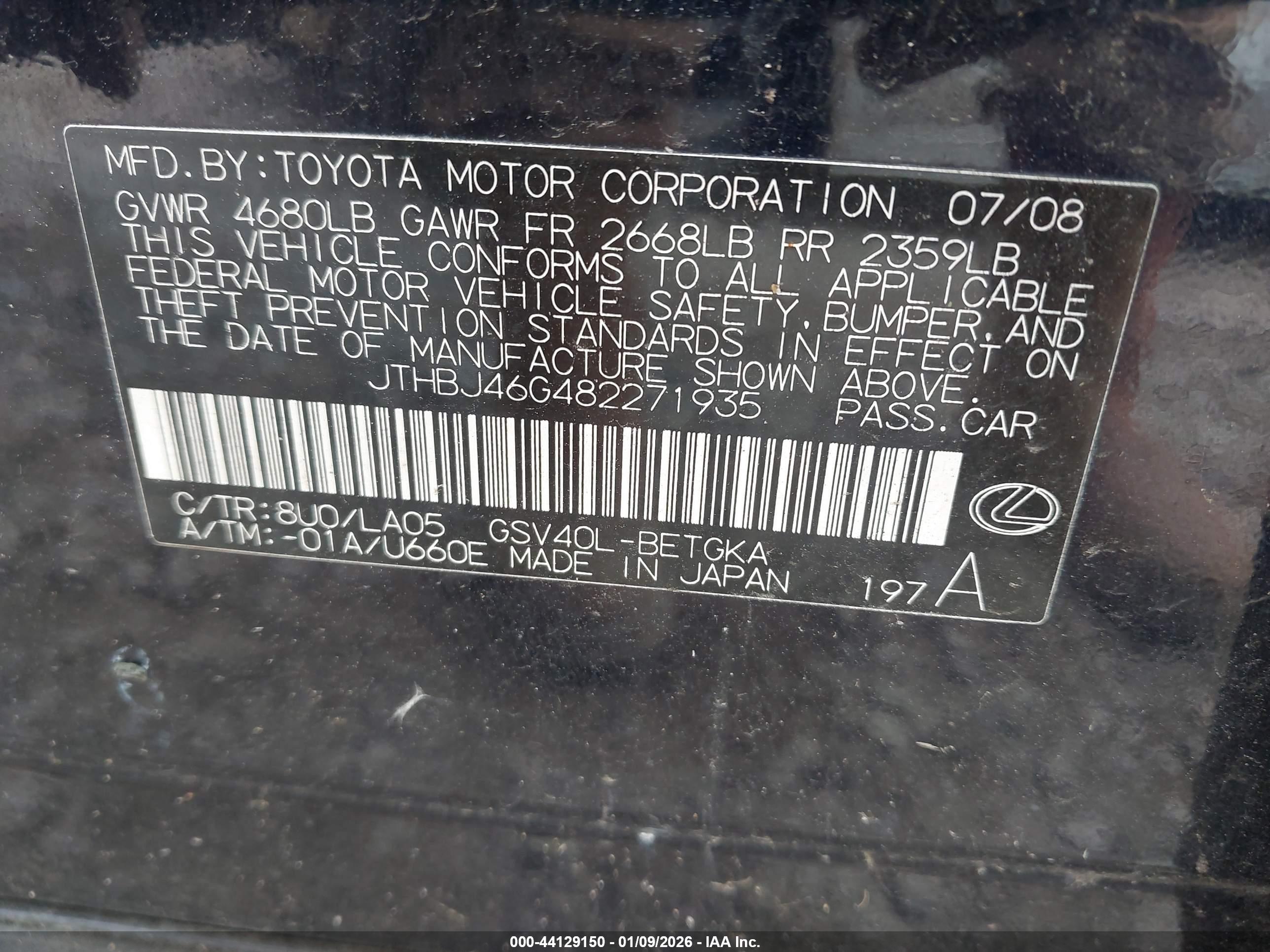 LEXUS ES image 9