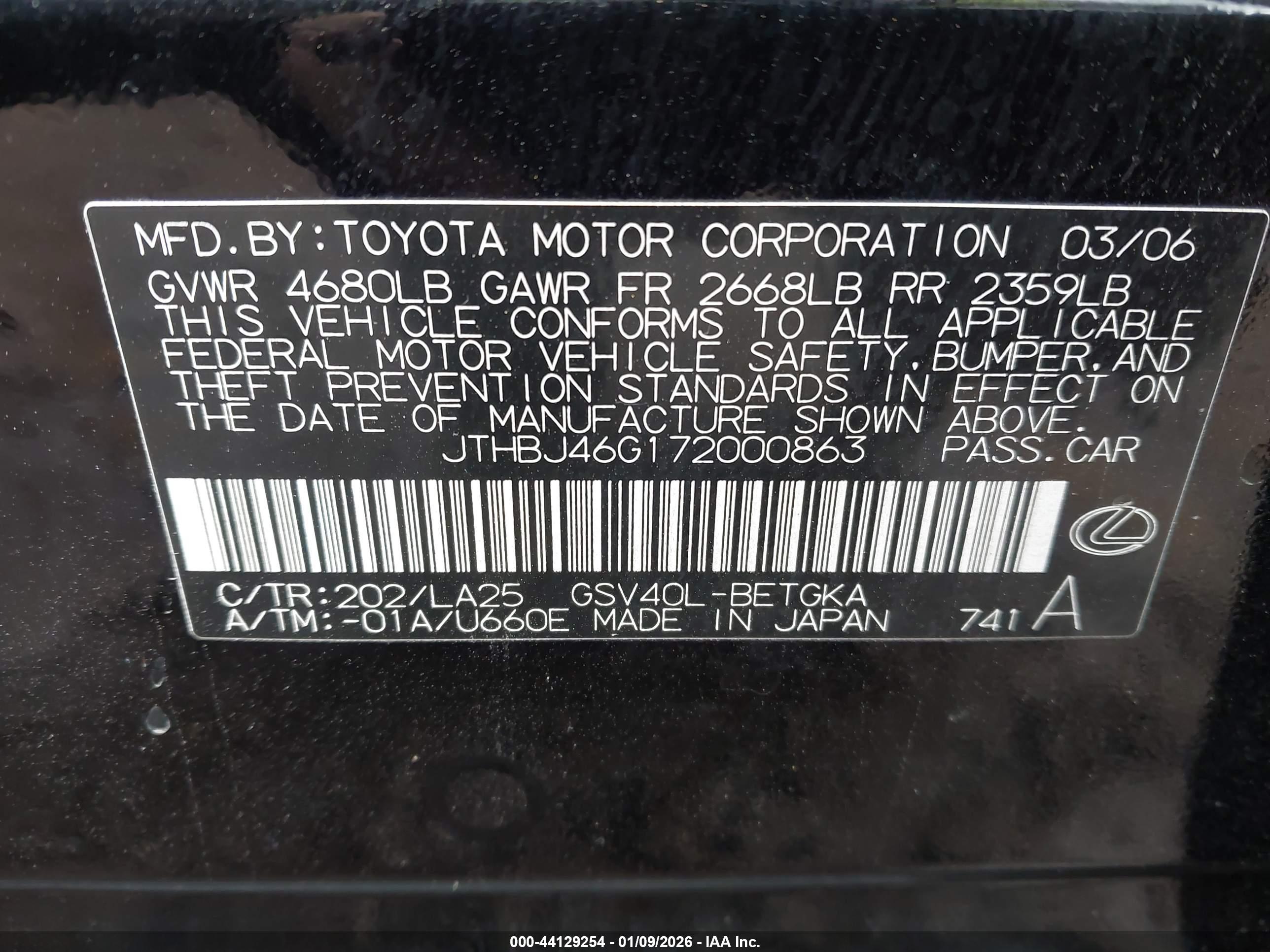 LEXUS ES image 9