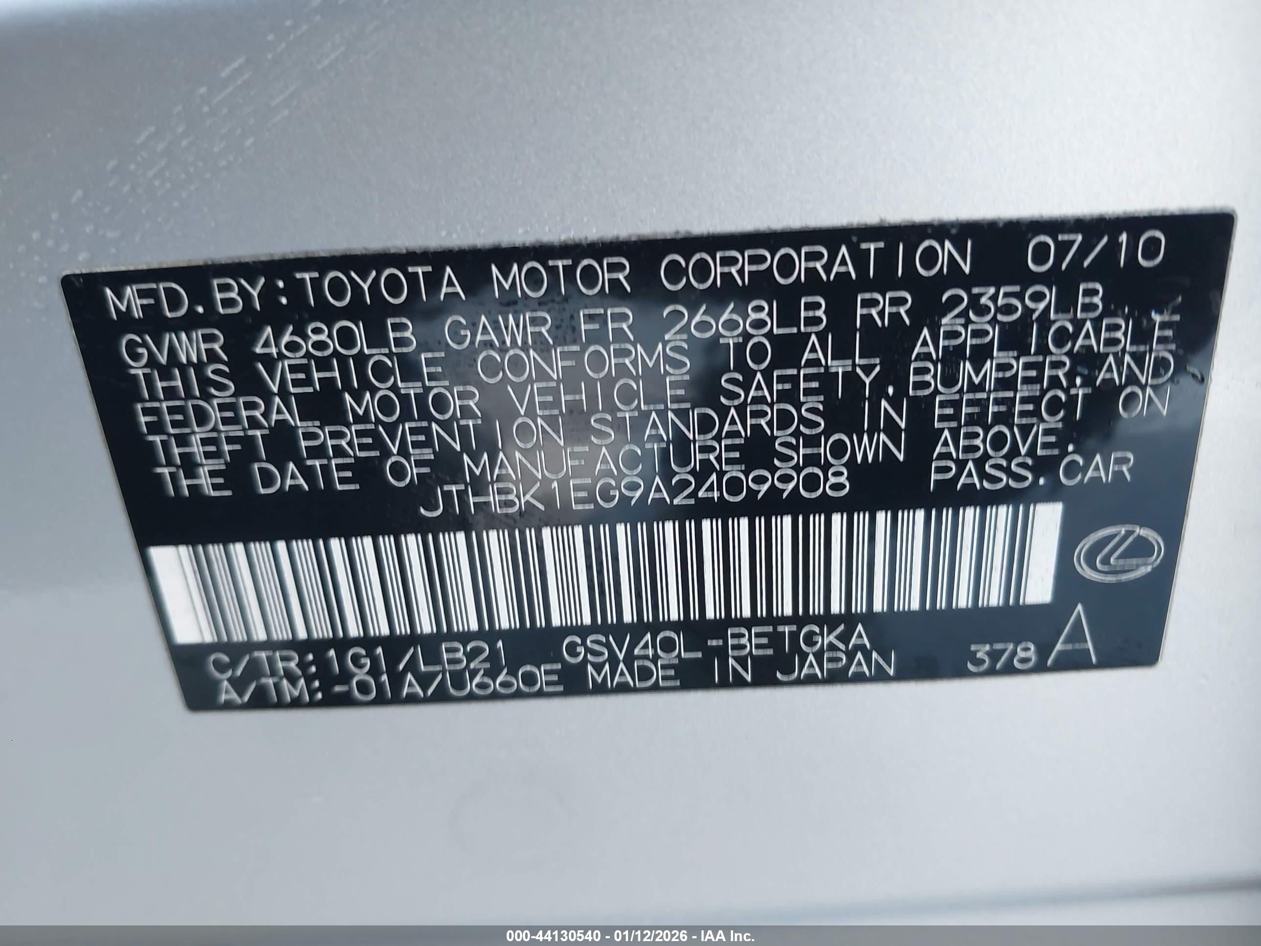 LEXUS ES image 9
