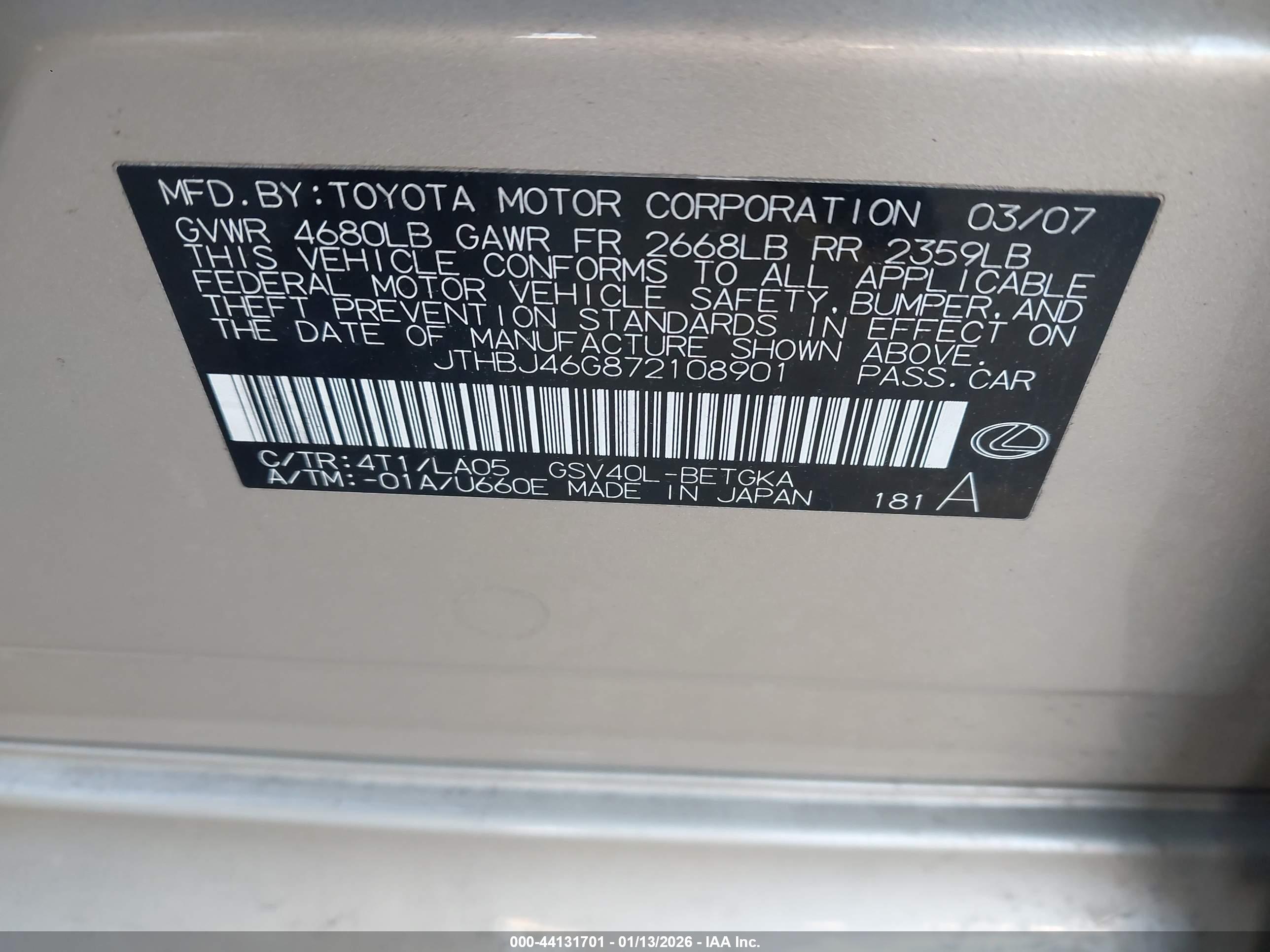 LEXUS ES image 9