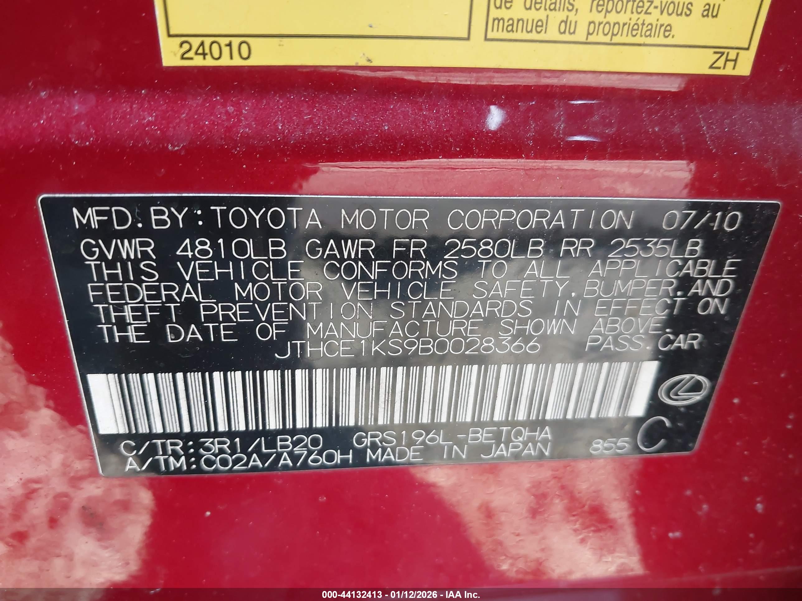LEXUS GS image 9
