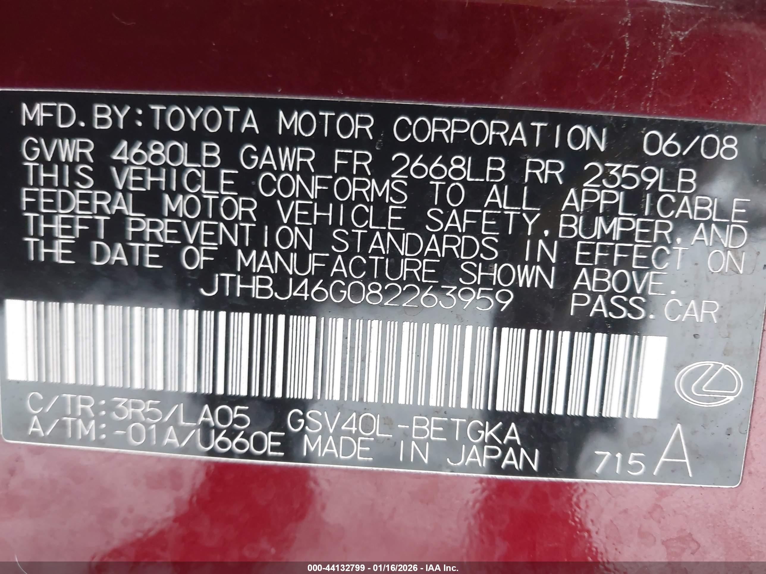 LEXUS ES image 9