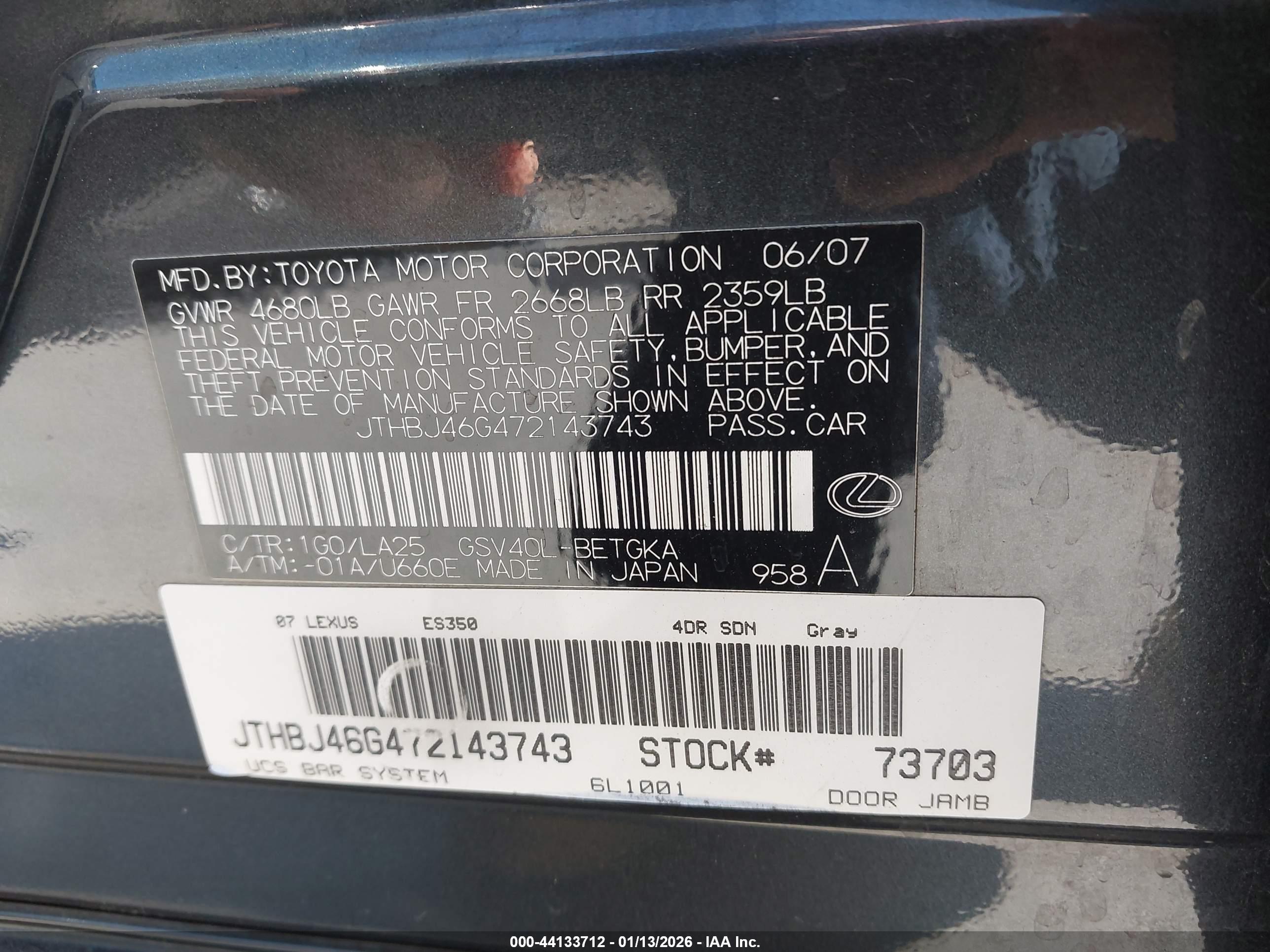 LEXUS ES image 9