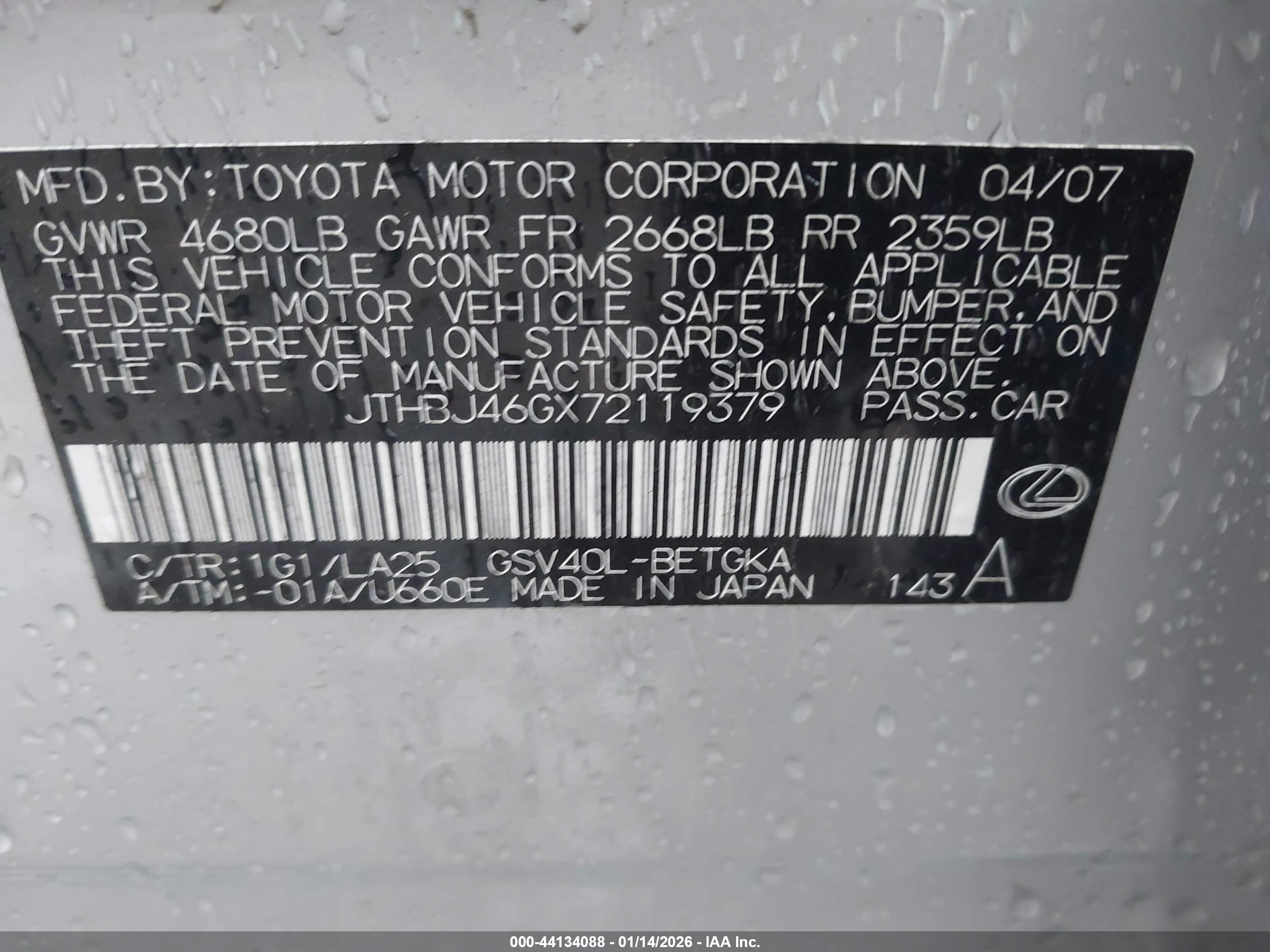 LEXUS ES image 9