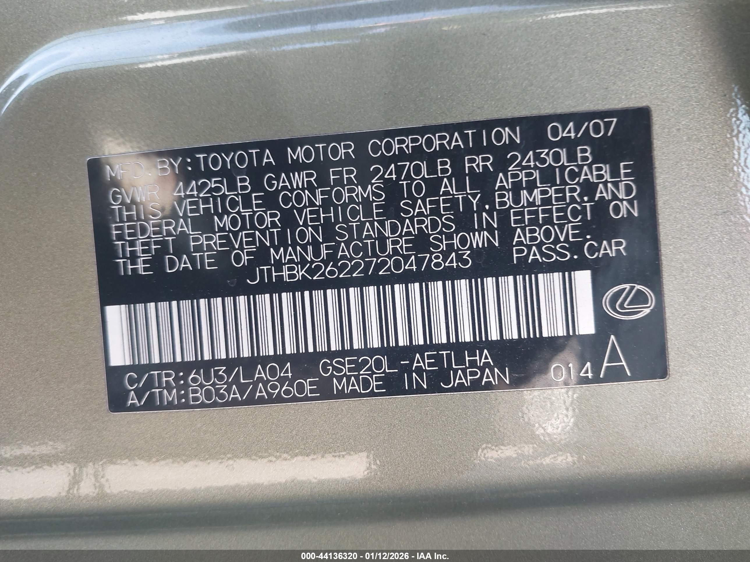 LEXUS IS image 9