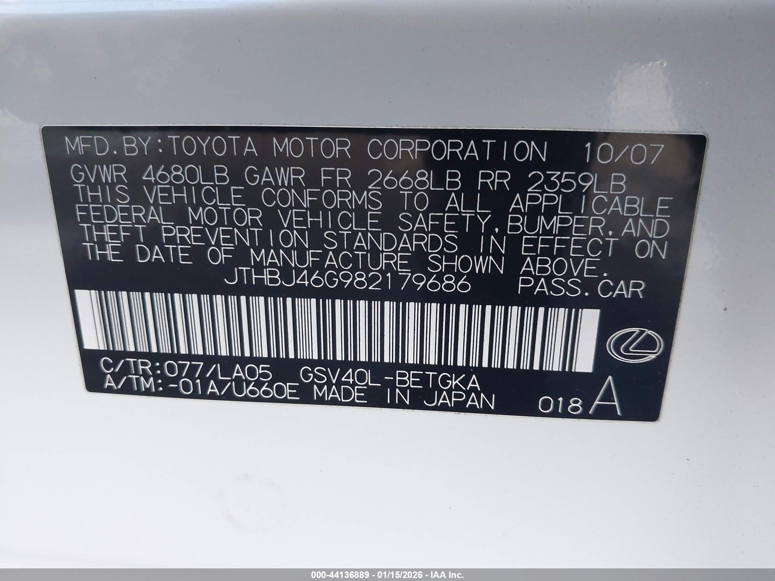 LEXUS ES image 9