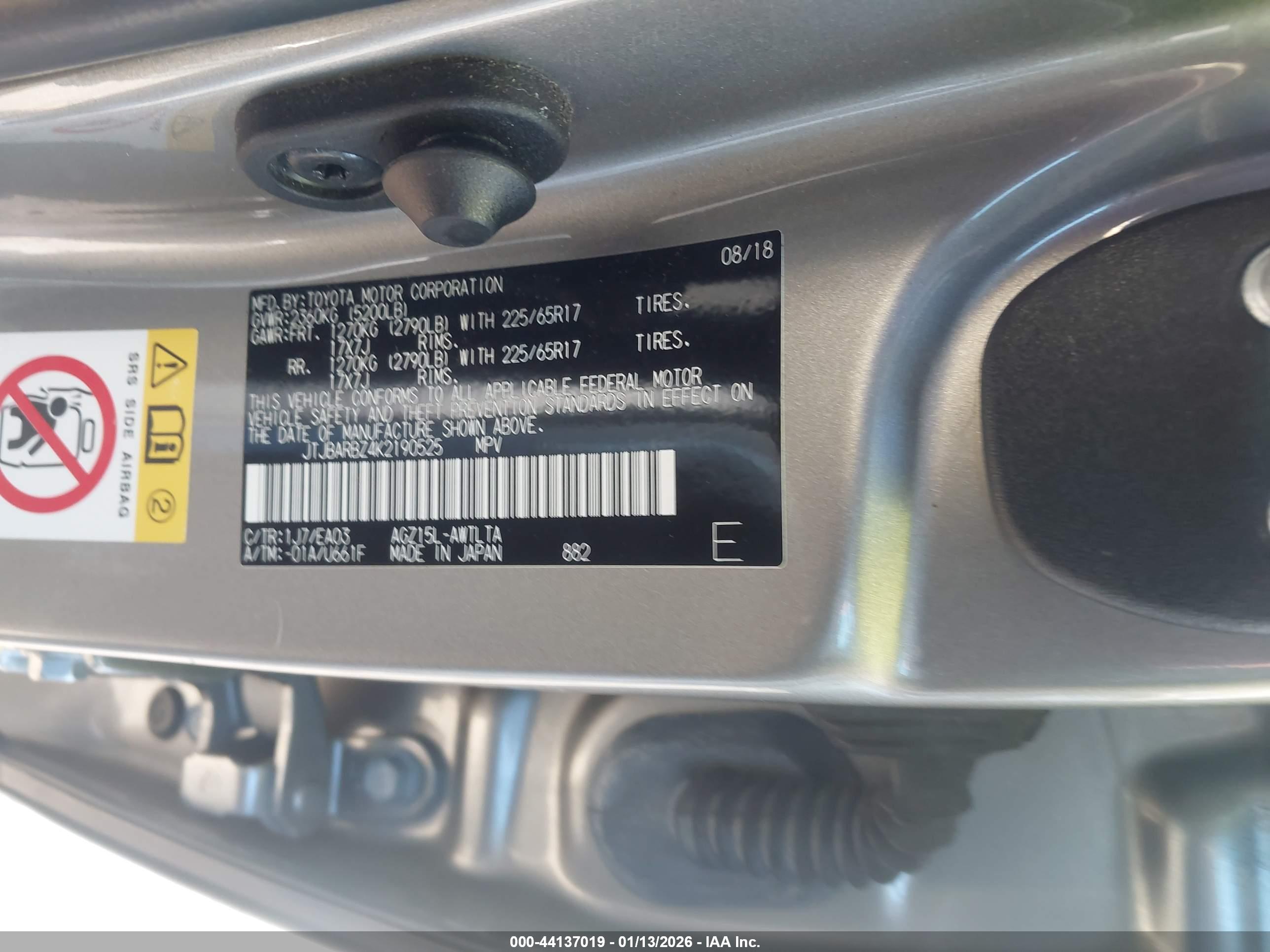LEXUS NX image 9