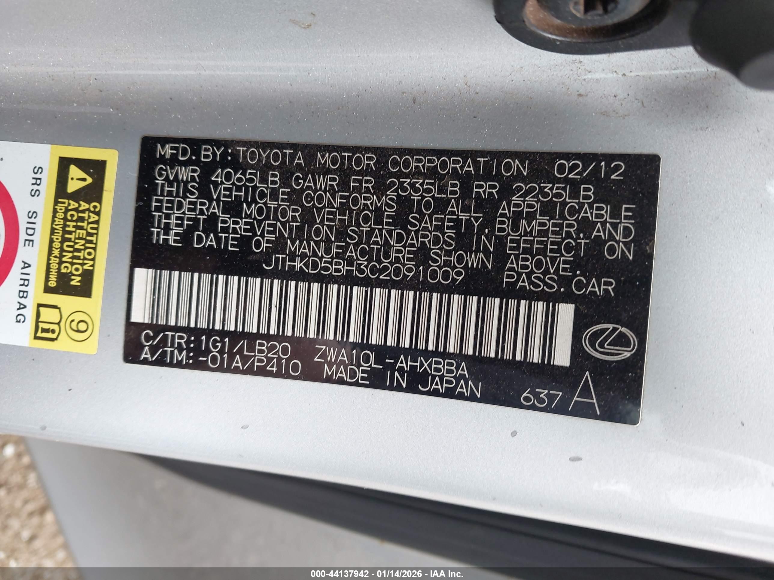 LEXUS CT image 9