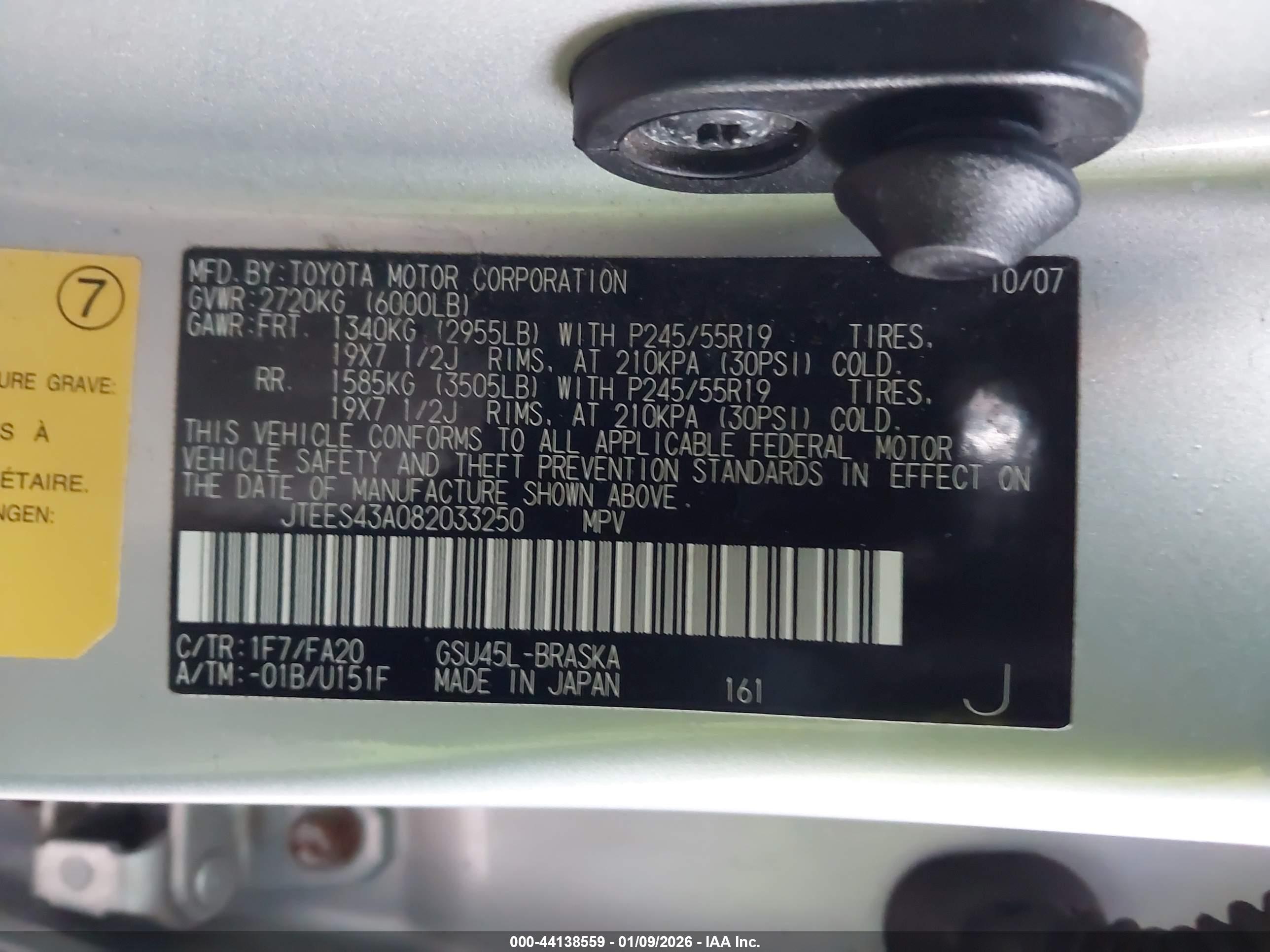 TOYOTA HIGHLANDER image 9