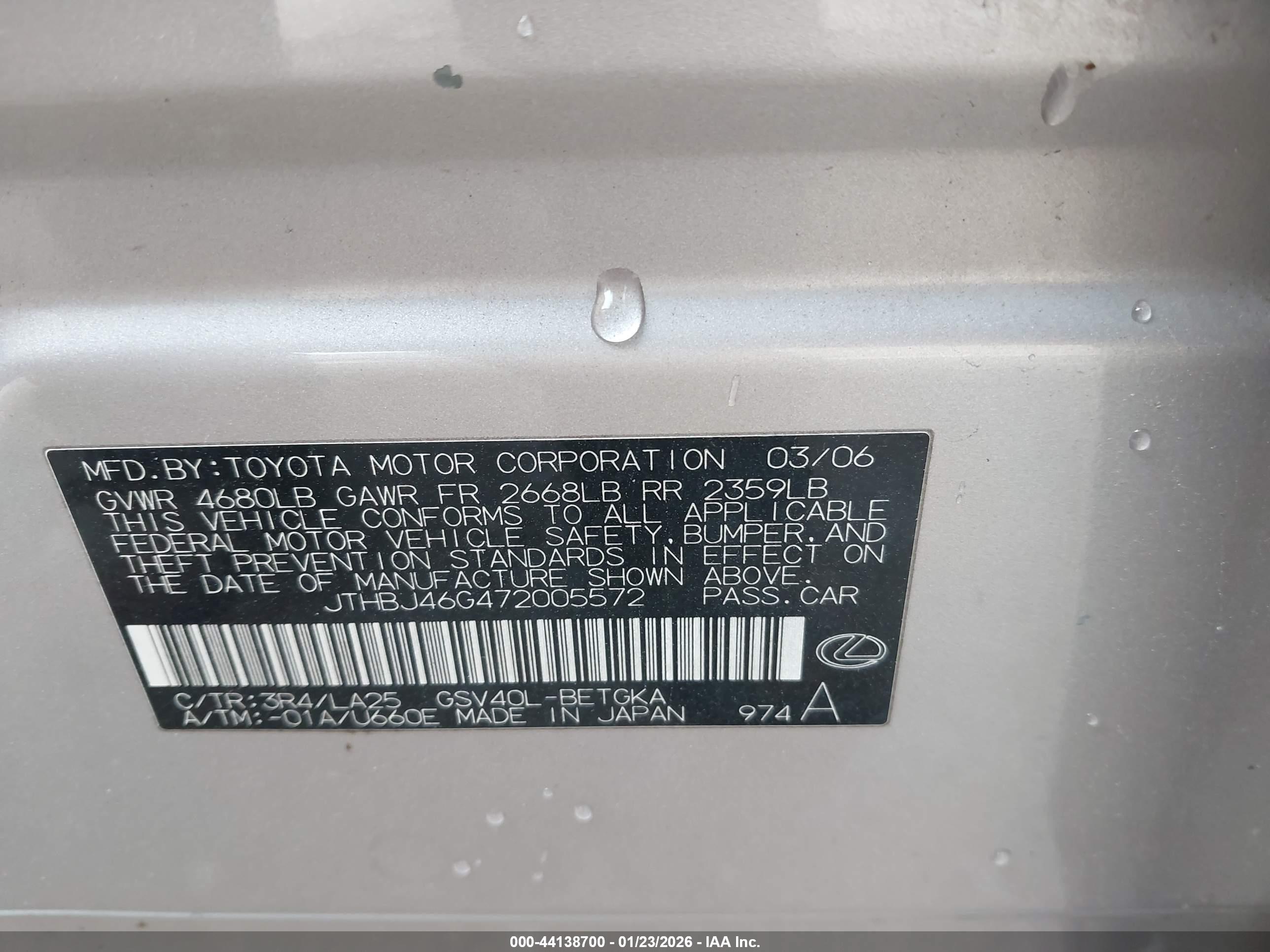 LEXUS ES image 9