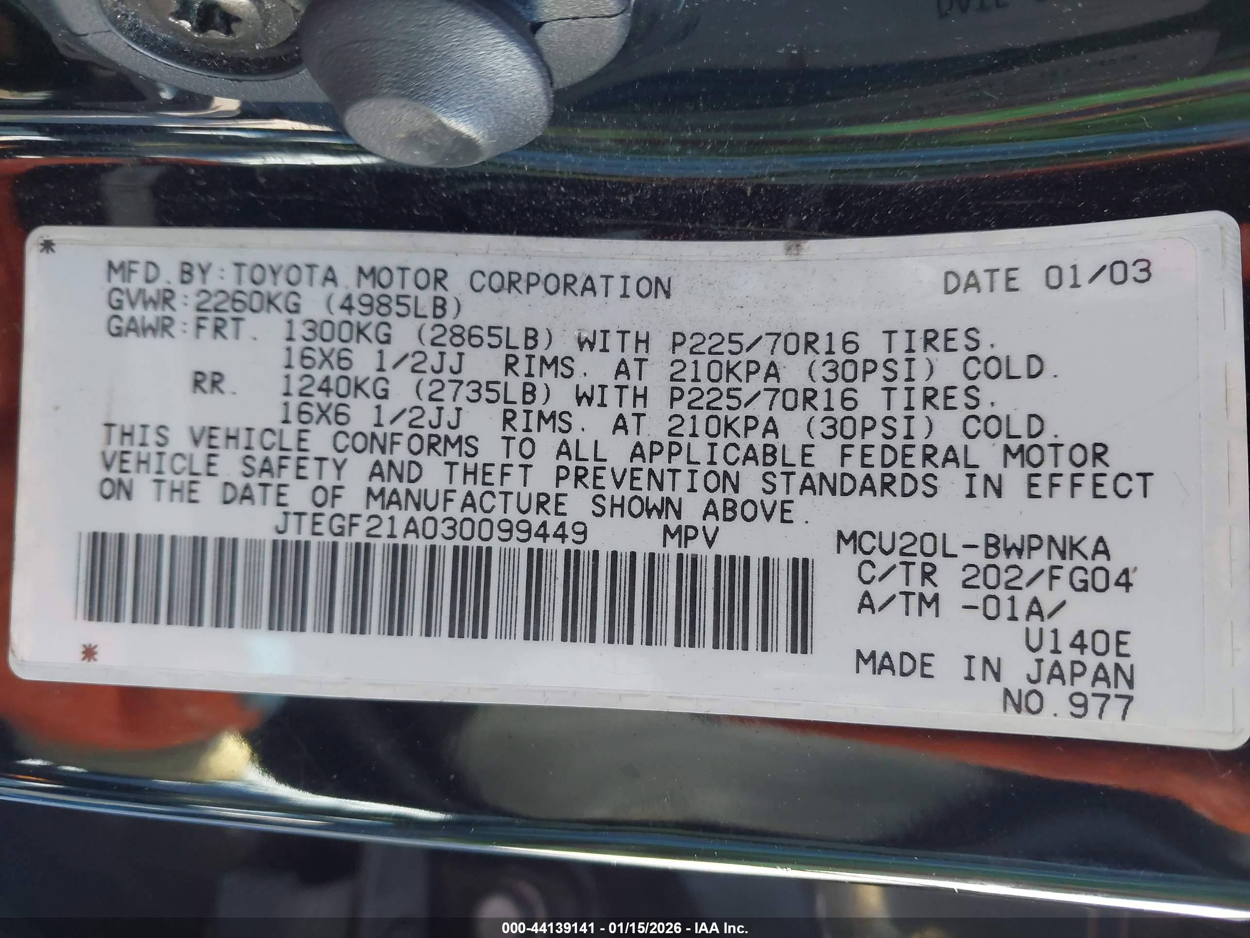 TOYOTA HIGHLANDER image 9