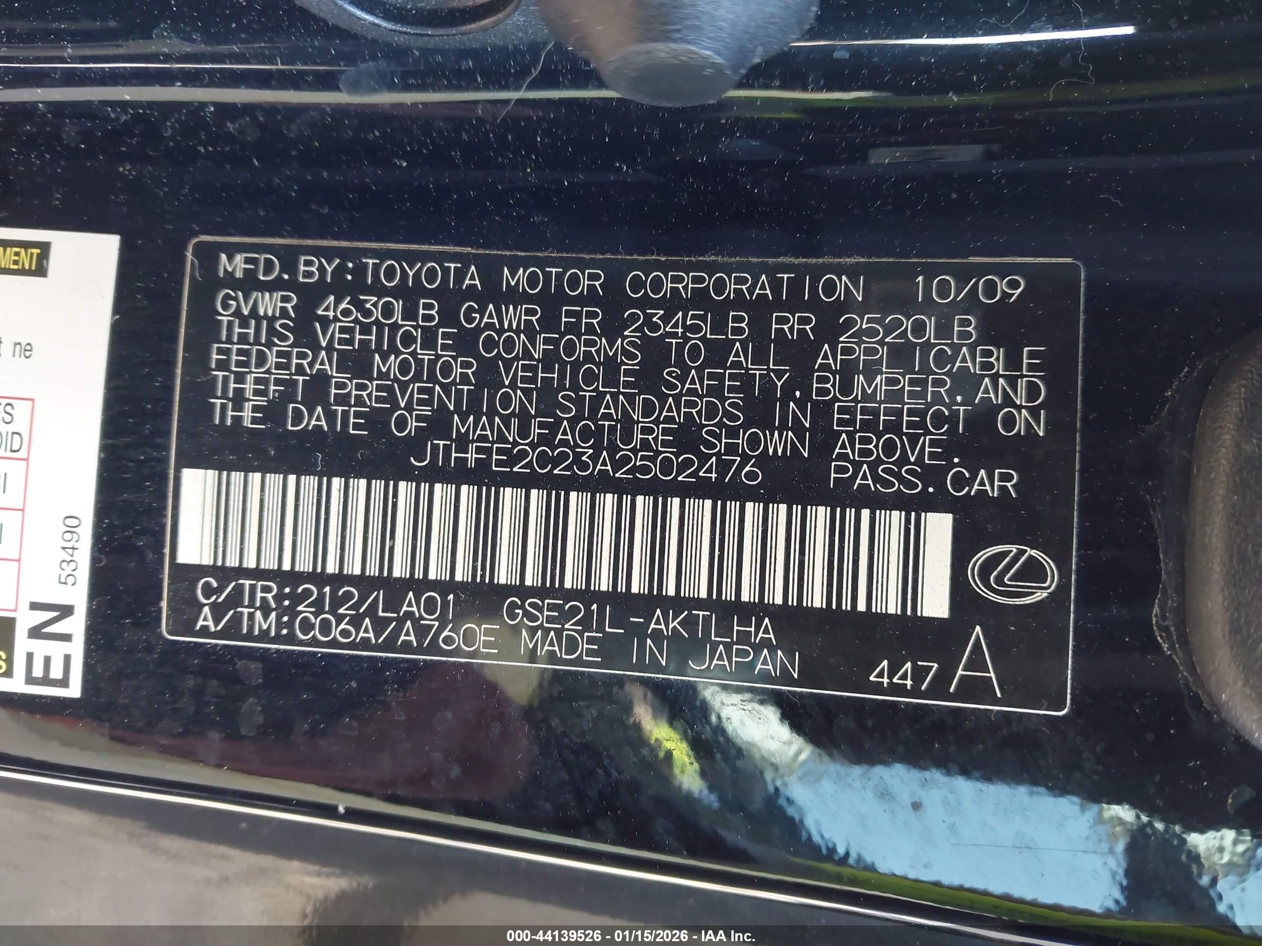 LEXUS IS image 9