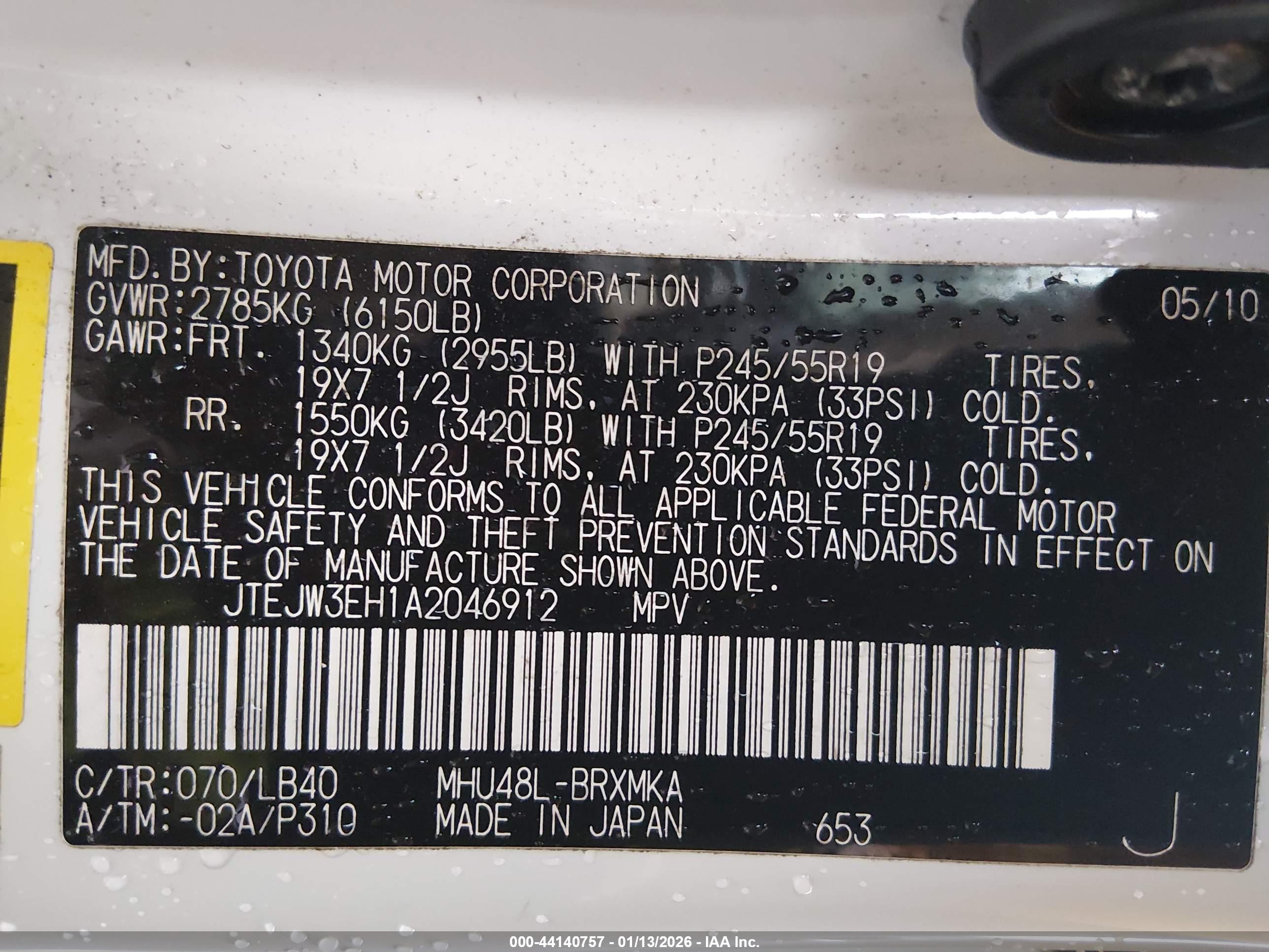 TOYOTA HIGHLANDER image 9