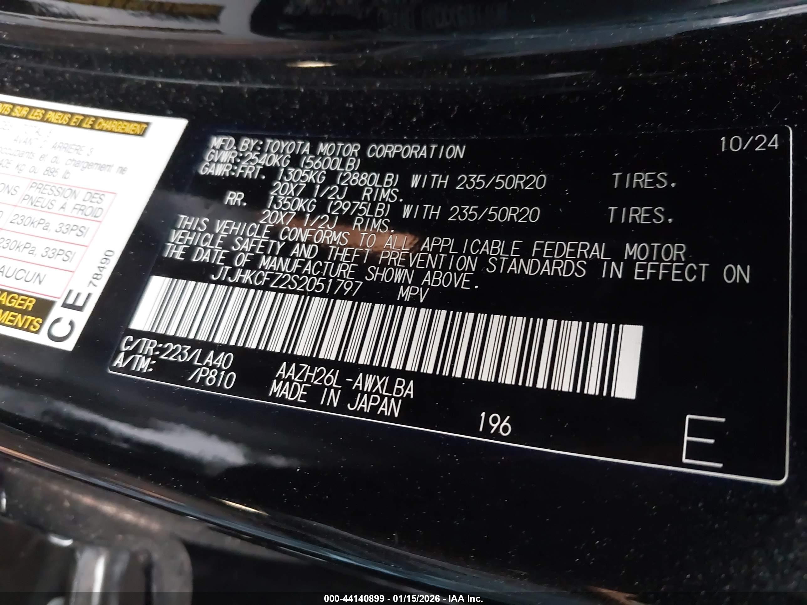 LEXUS NX image 9