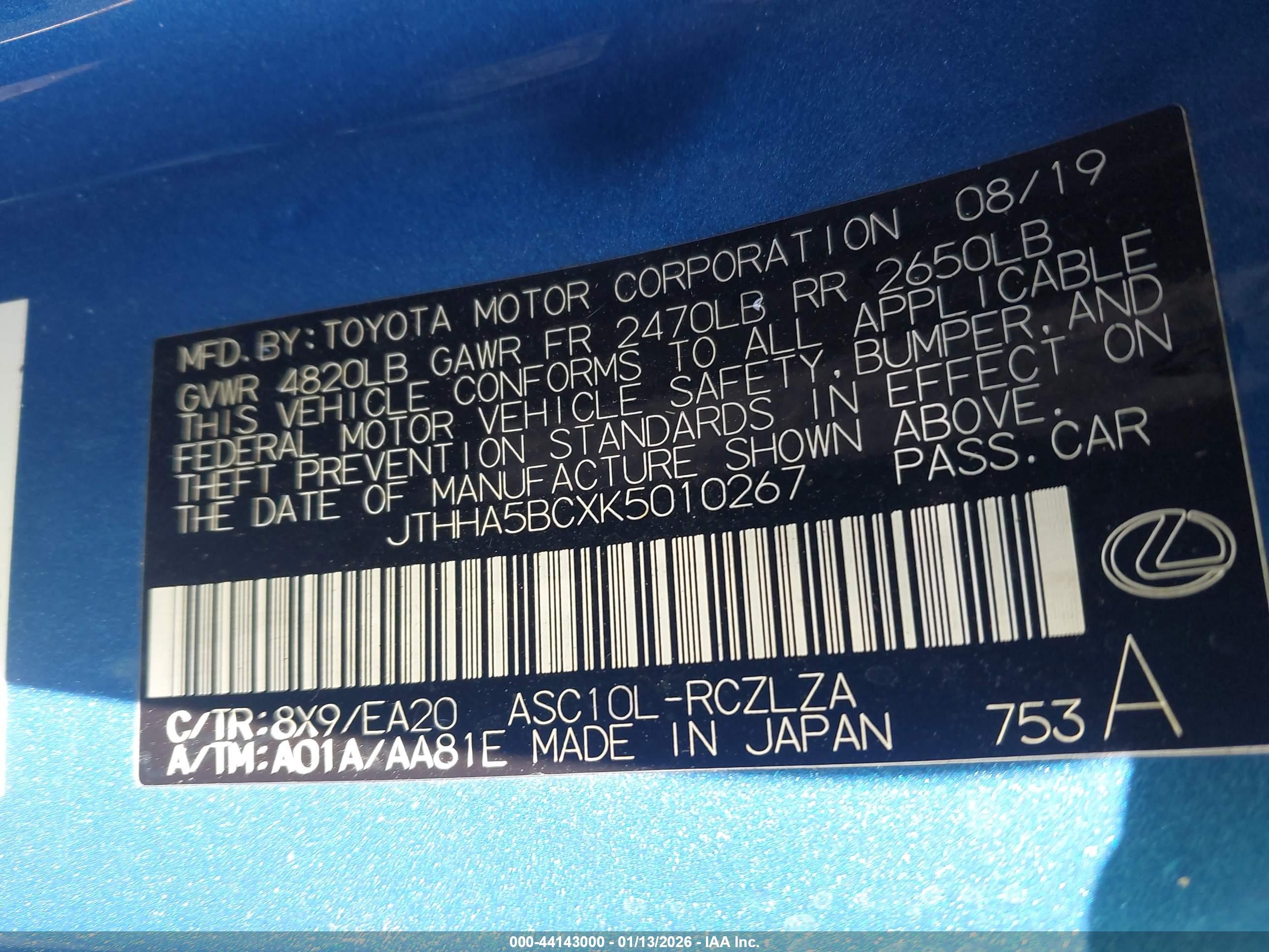 LEXUS RC image 9