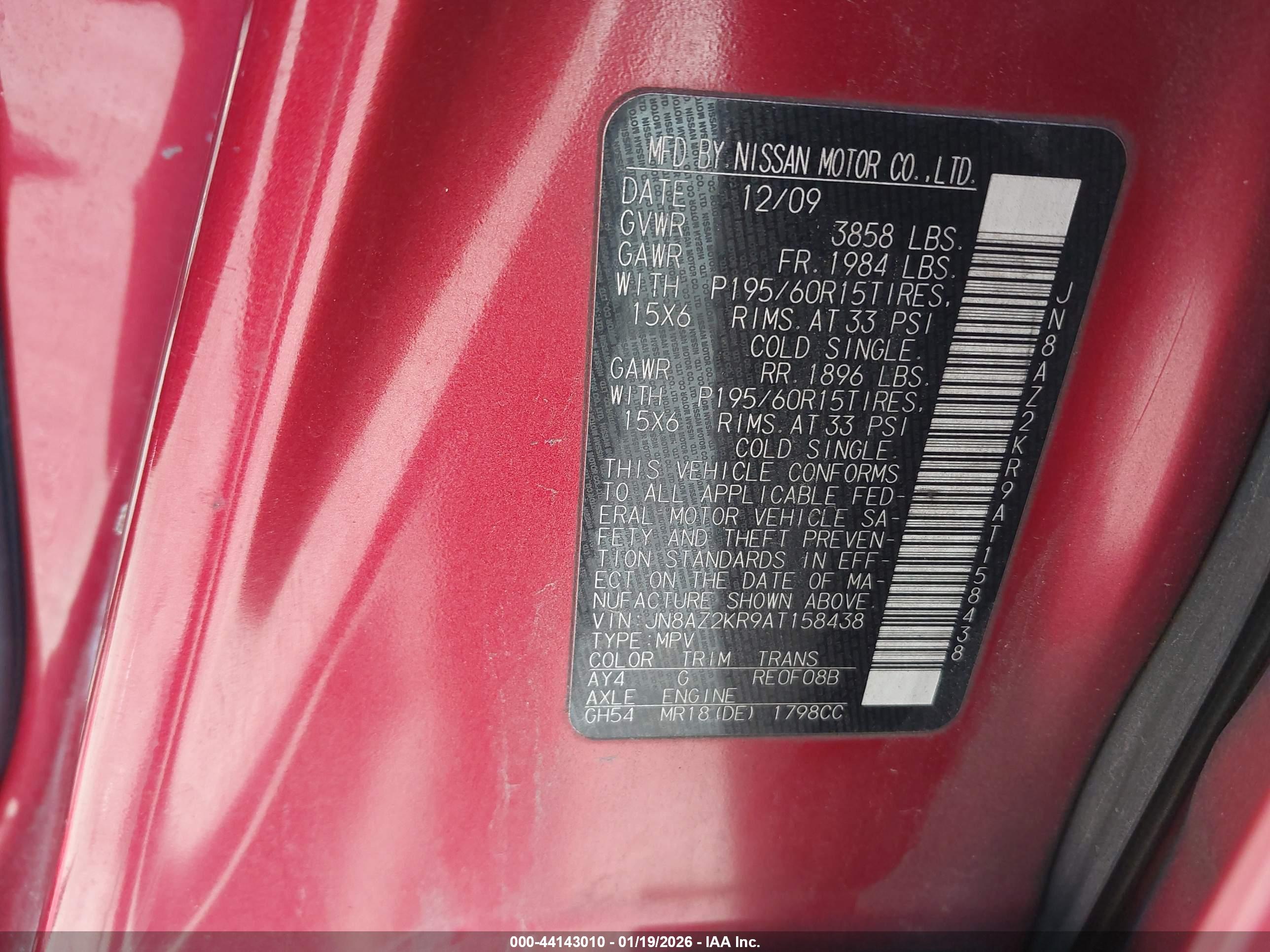NISSAN CUBE image 9