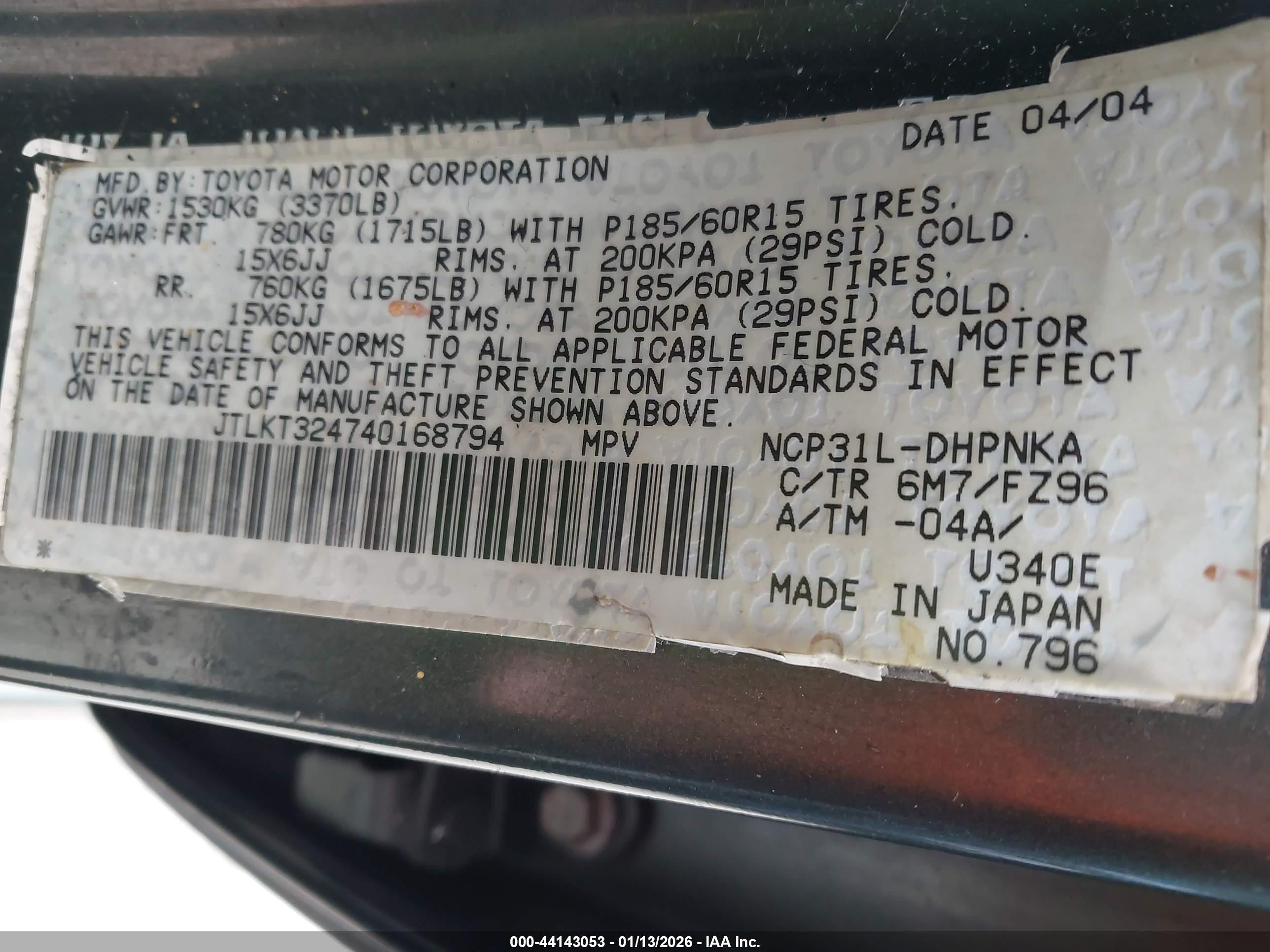 SCION XB image 9