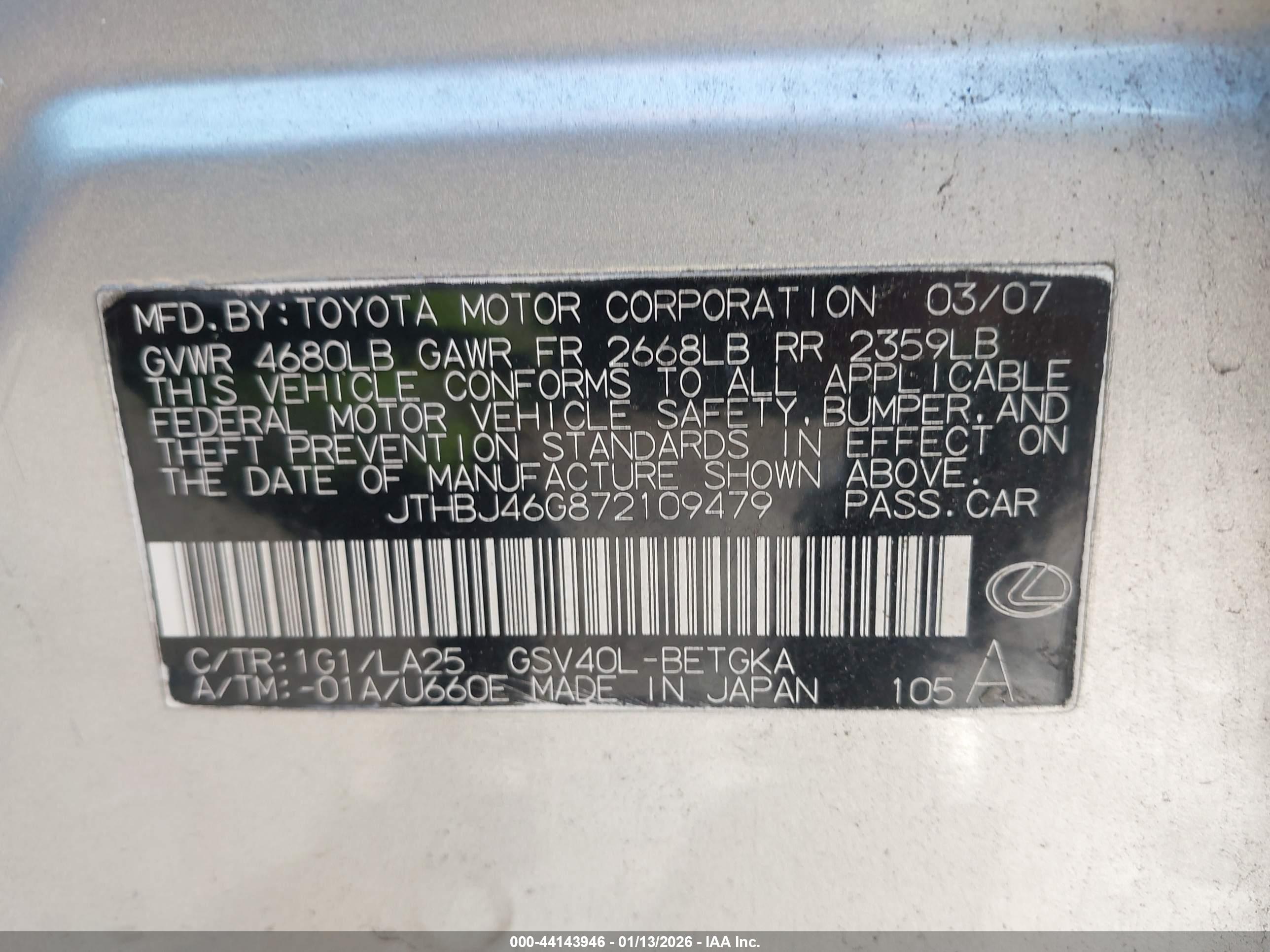 LEXUS ES image 9