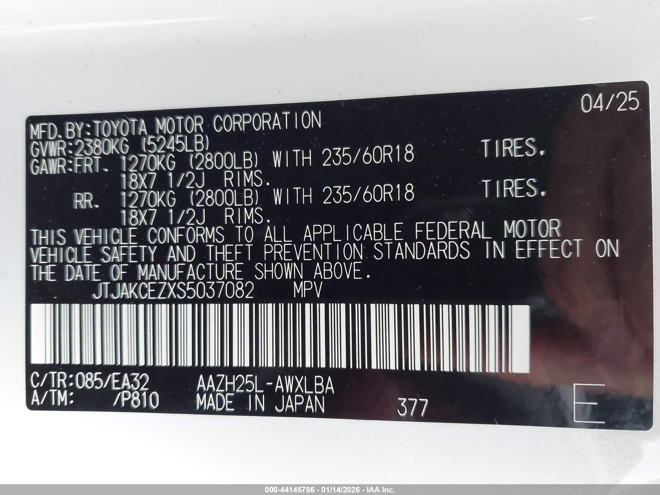 LEXUS NX image 9
