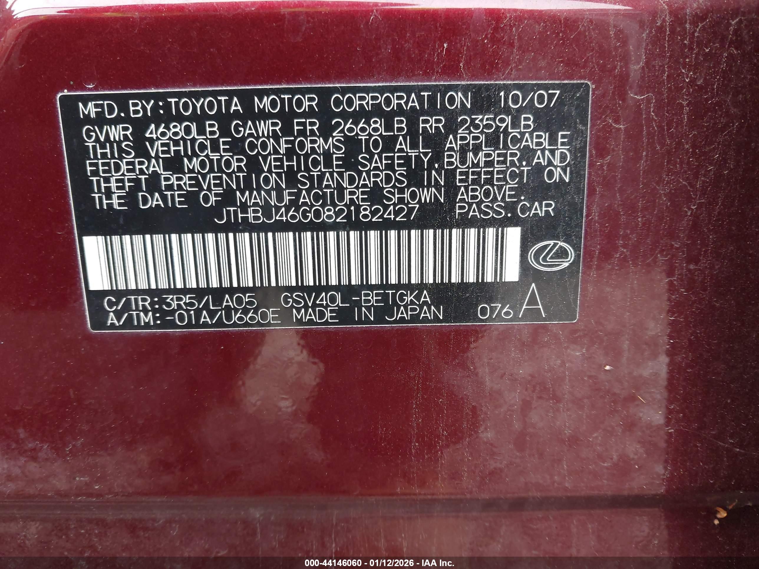 LEXUS ES image 9