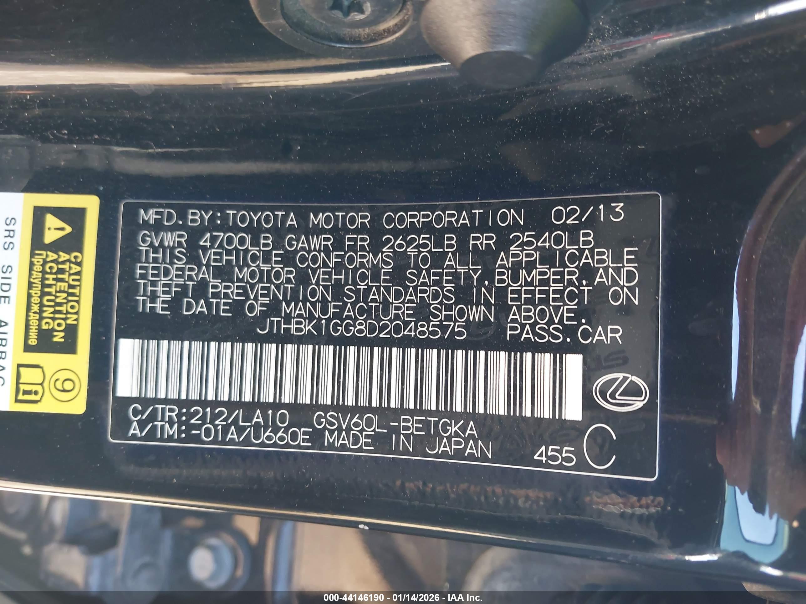 LEXUS ES image 9