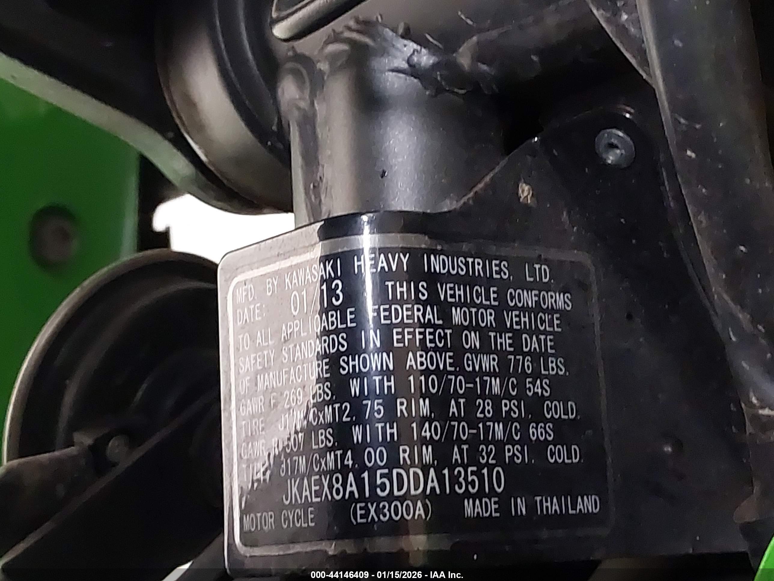 KAWASAKI EX300 image 10