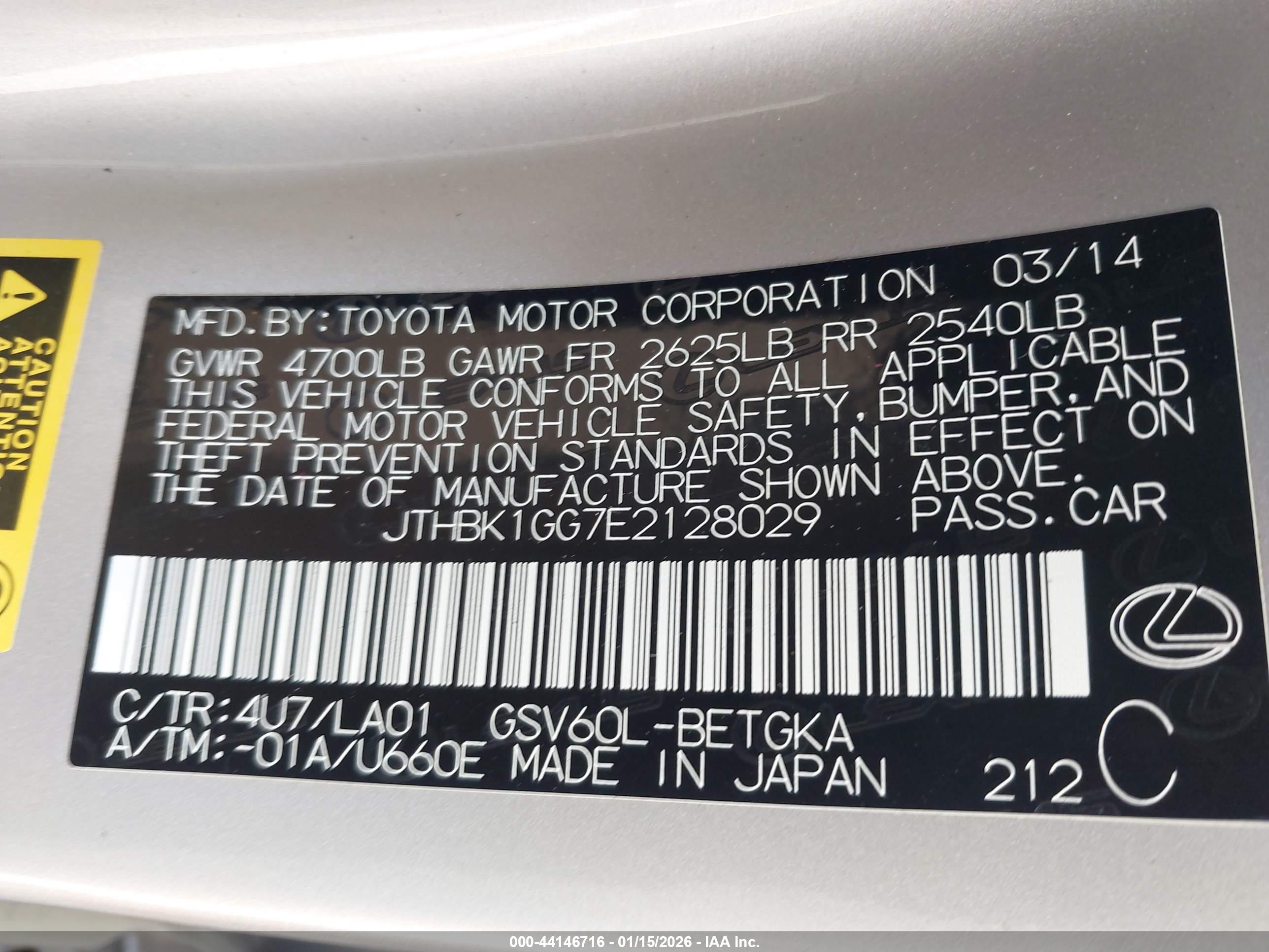 LEXUS ES image 9
