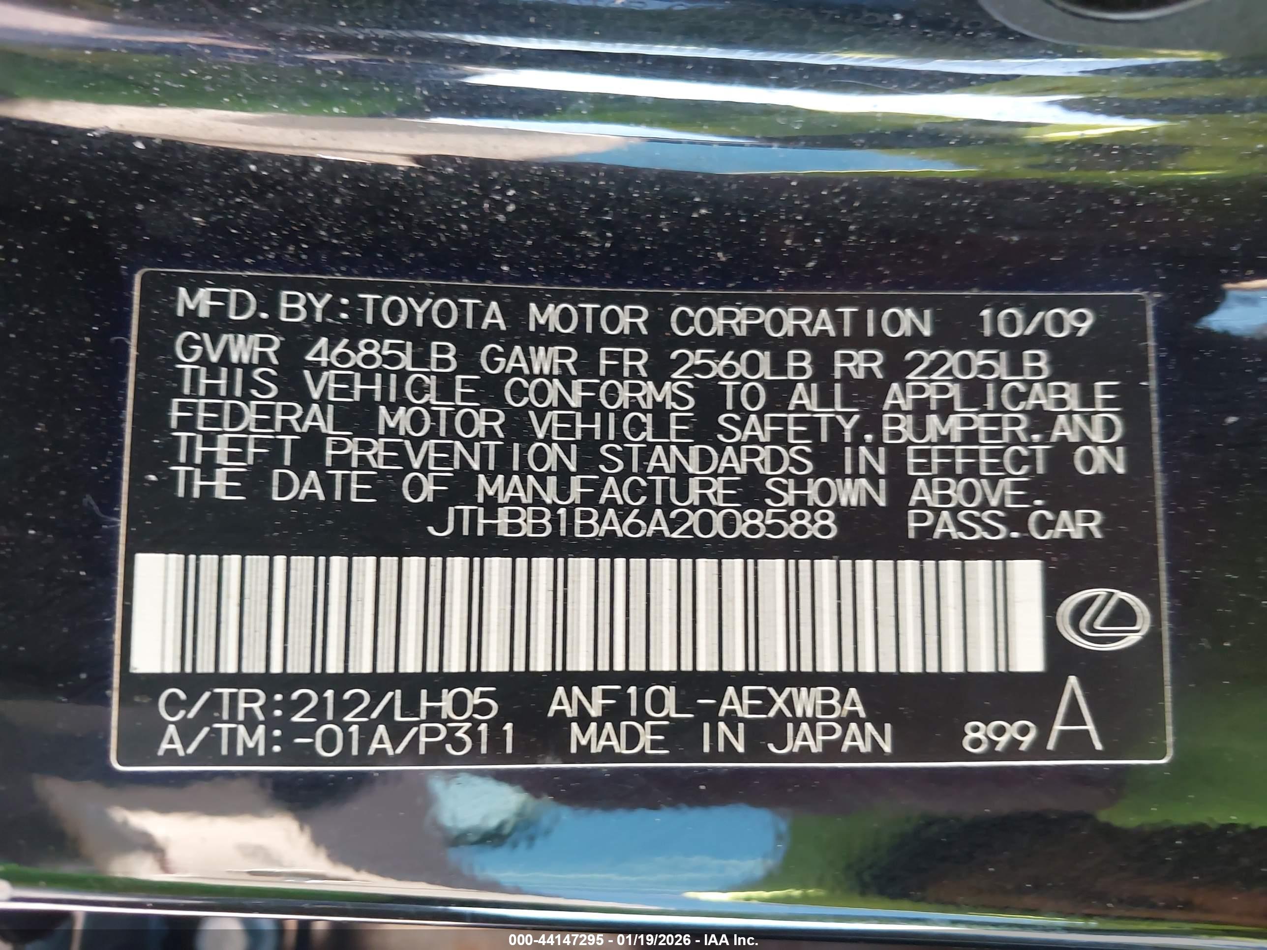 LEXUS HS image 9