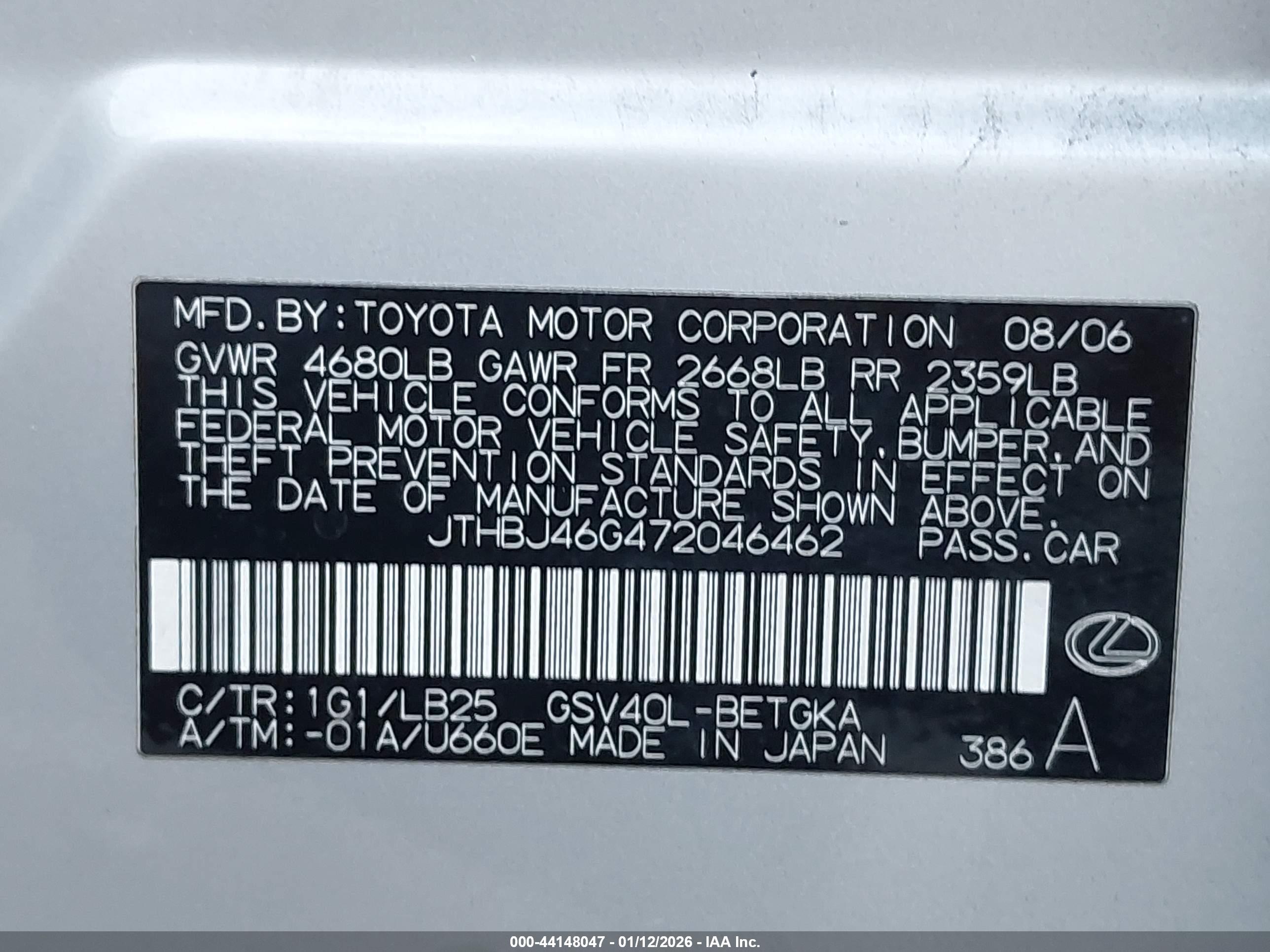 LEXUS ES image 9