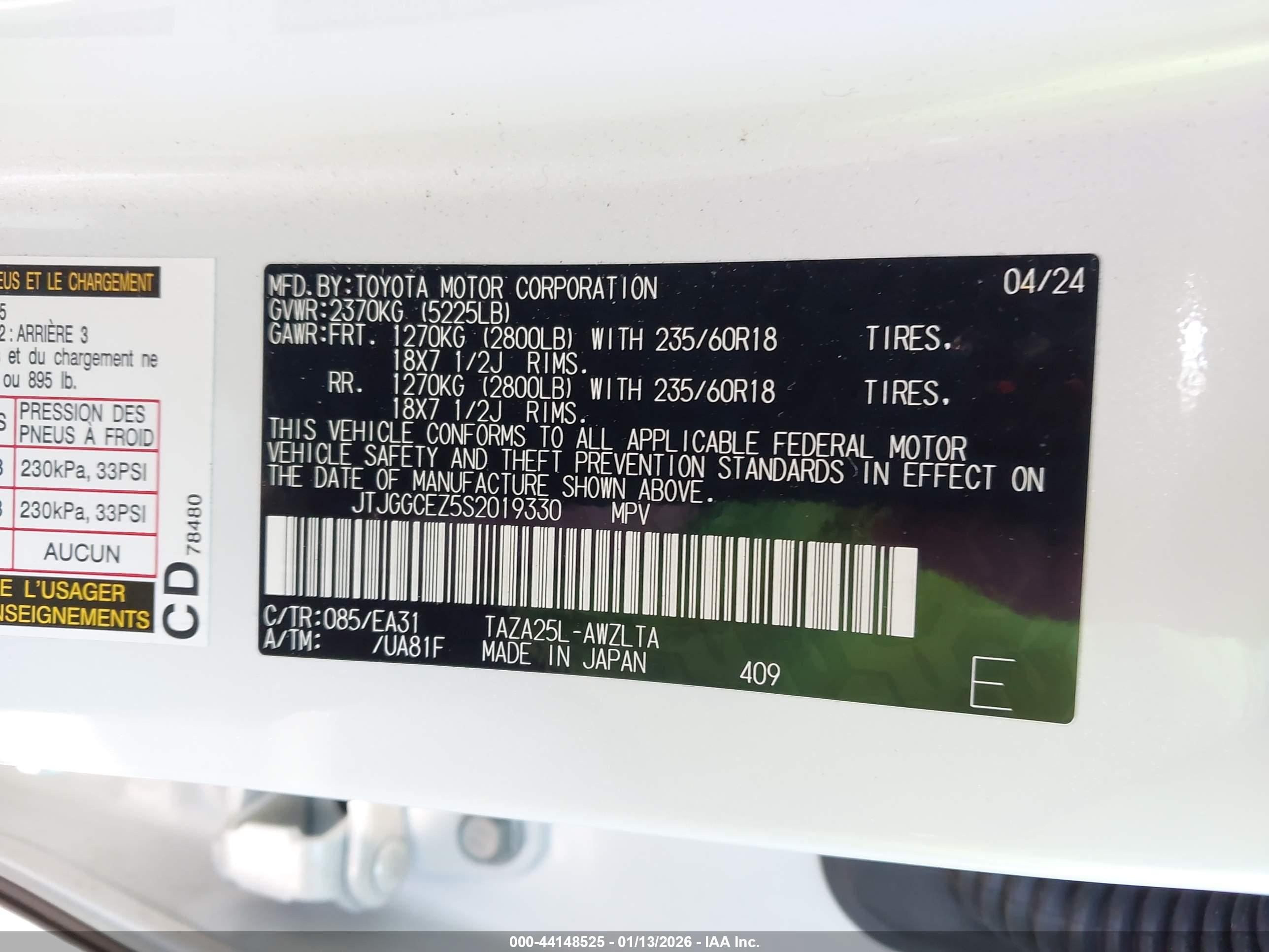 LEXUS NX image 9
