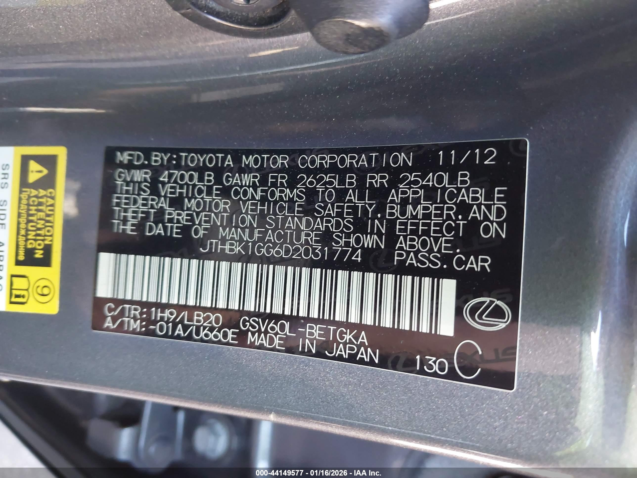 LEXUS ES image 9