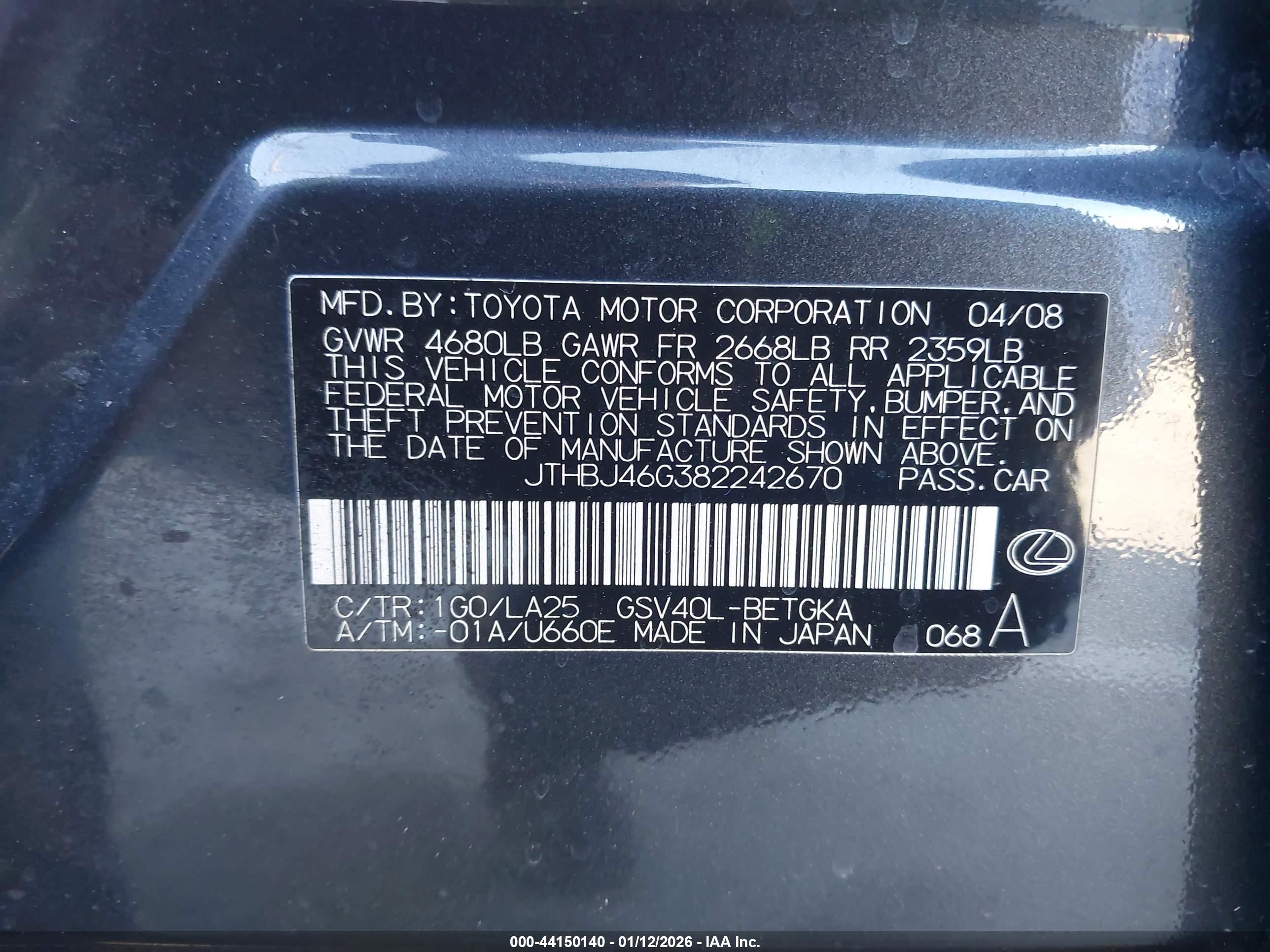 LEXUS ES image 9