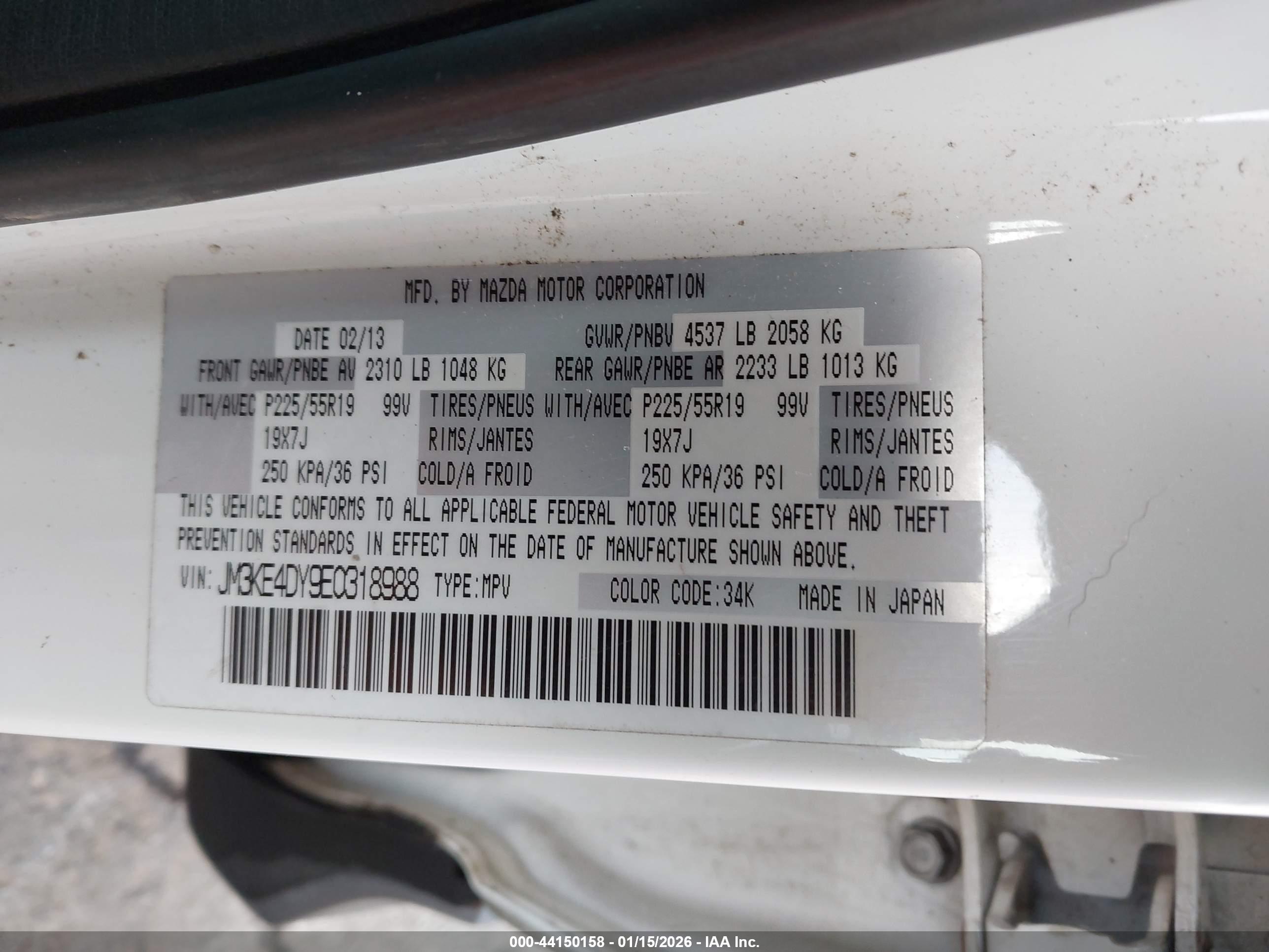 MAZDA CX-5 image 9