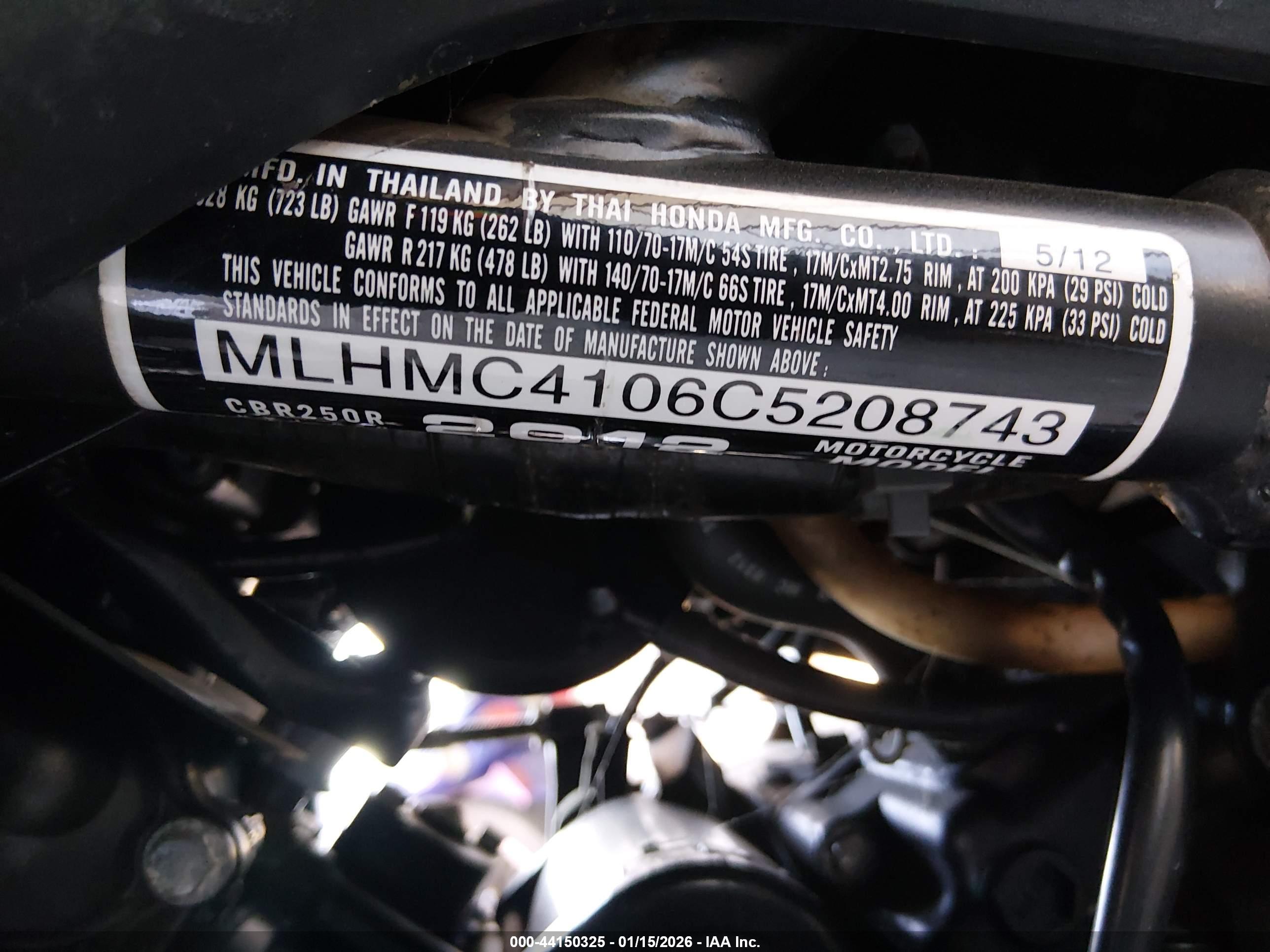 HONDA CBR250 image 10