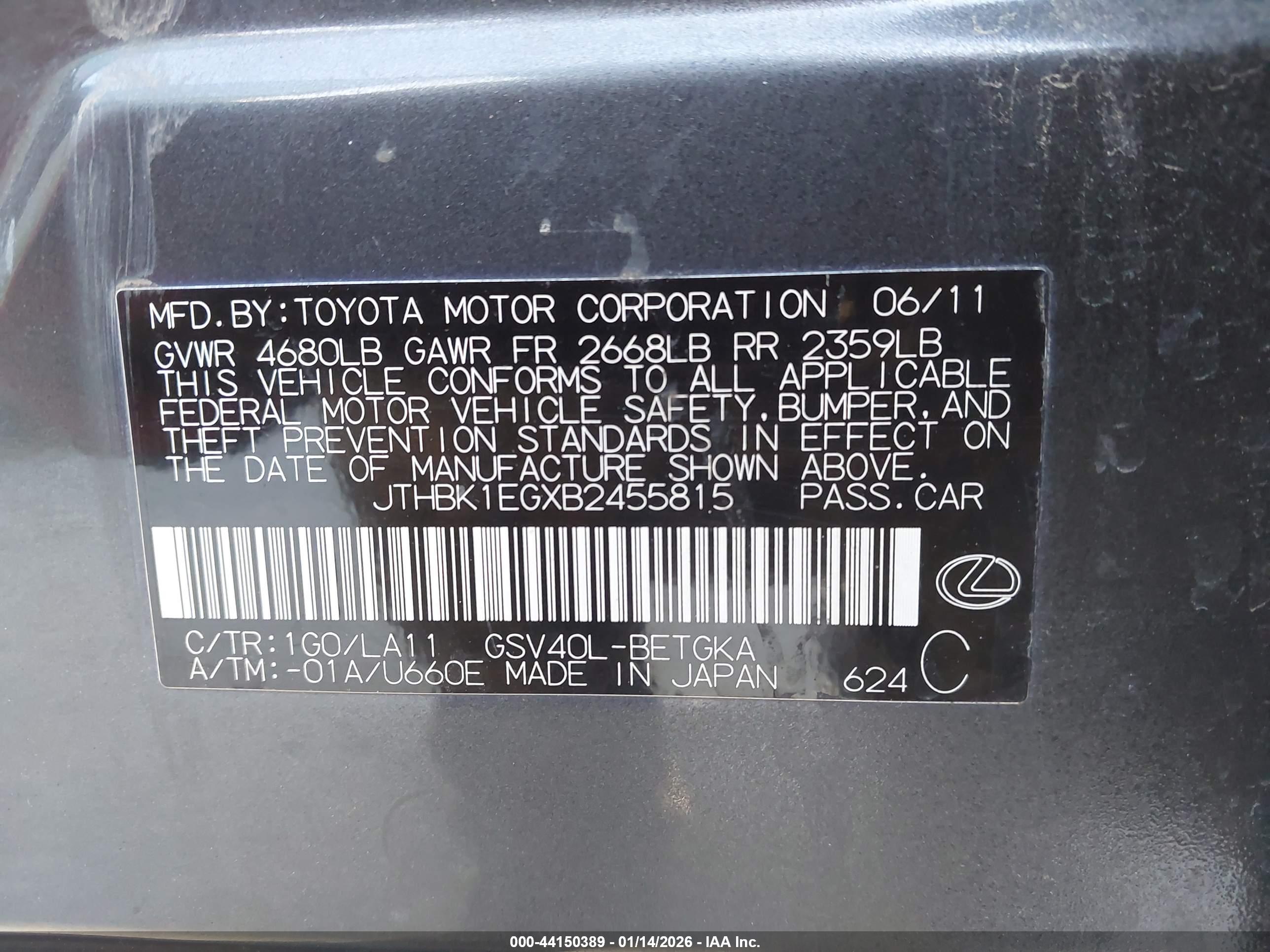 LEXUS ES image 9