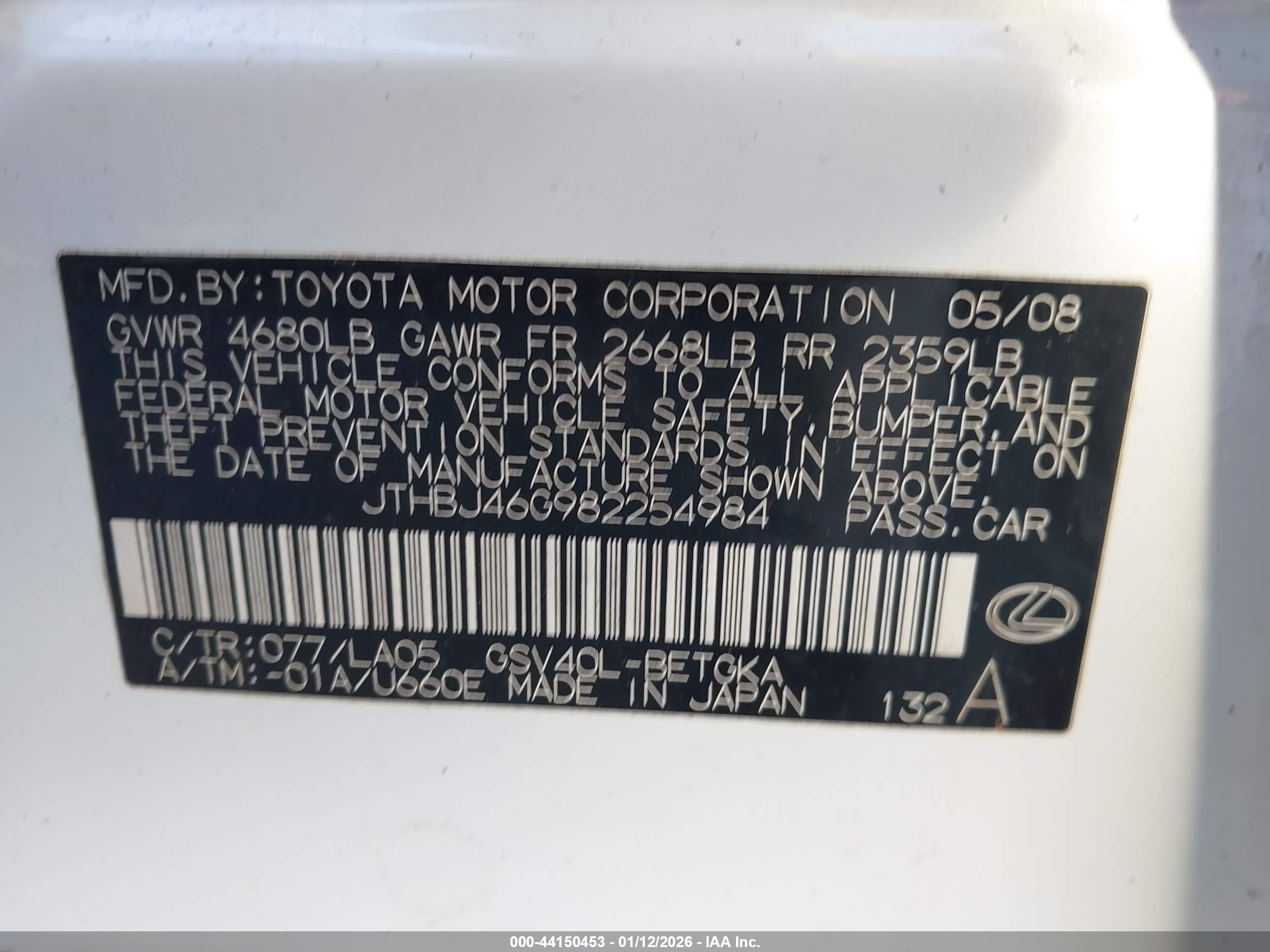 LEXUS ES image 9