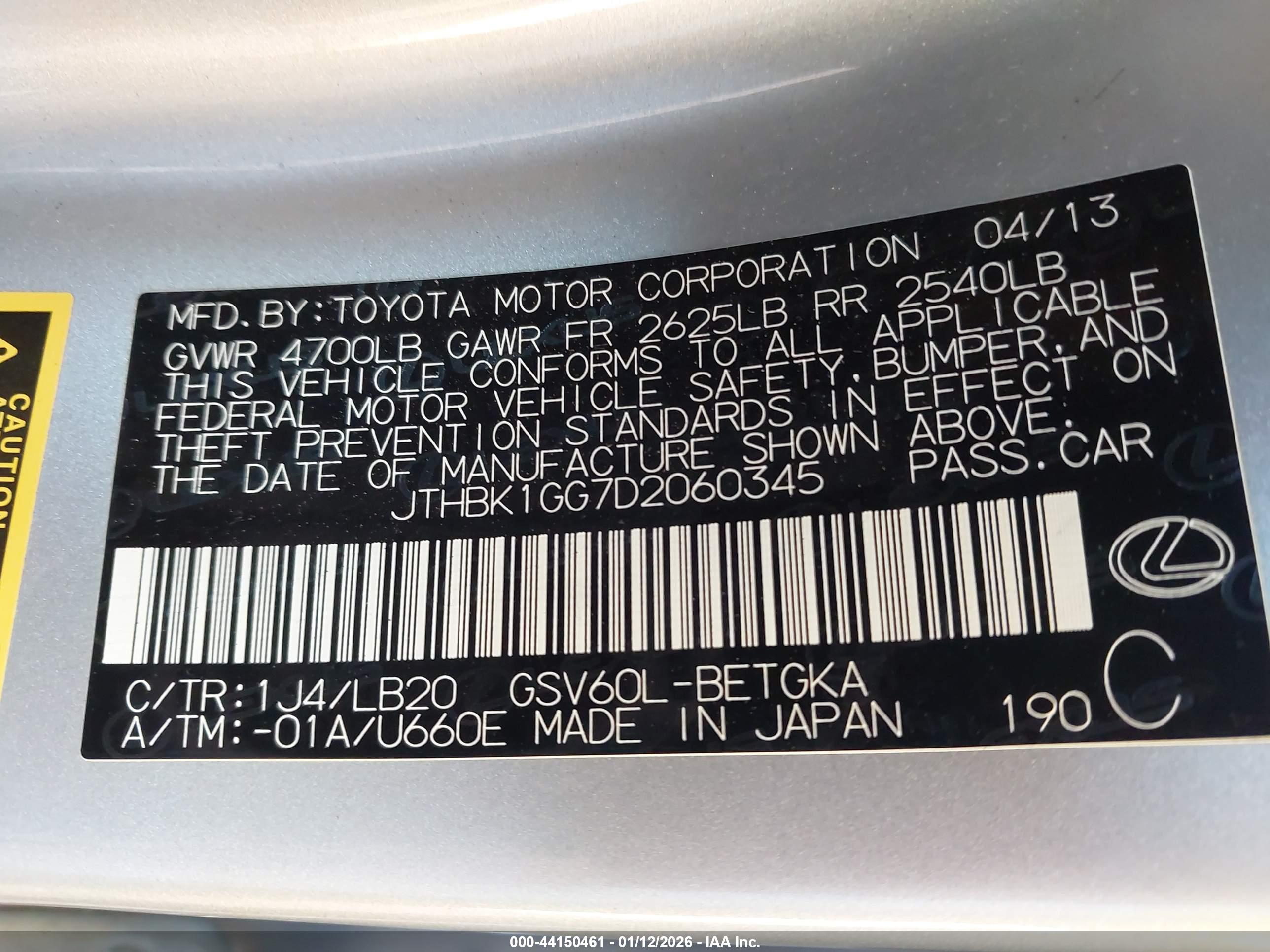 LEXUS ES image 9