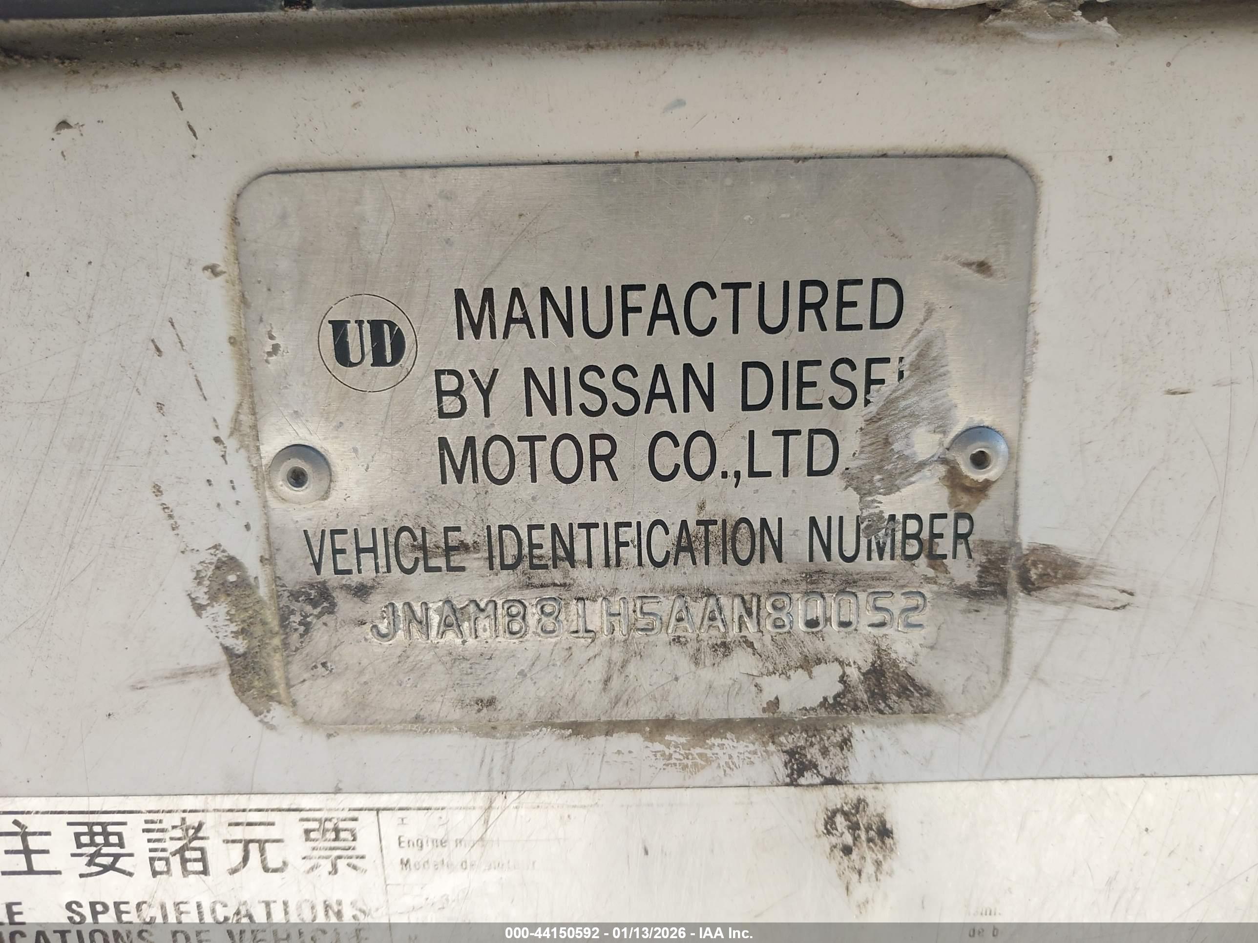 NISSAN DIESEL image 9