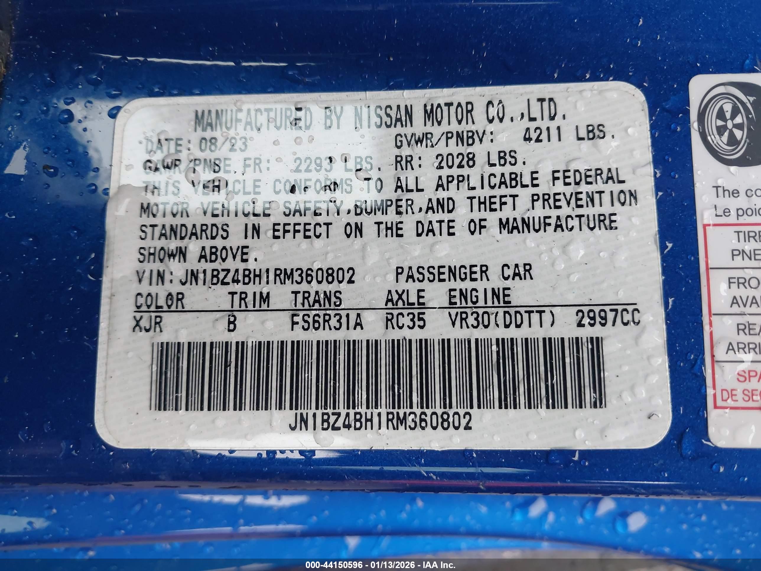 NISSAN Z image 9
