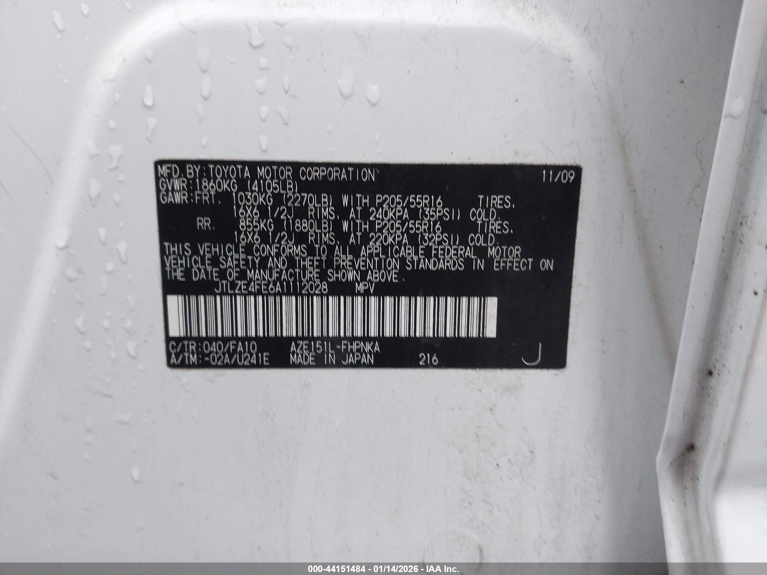 SCION XB image 9