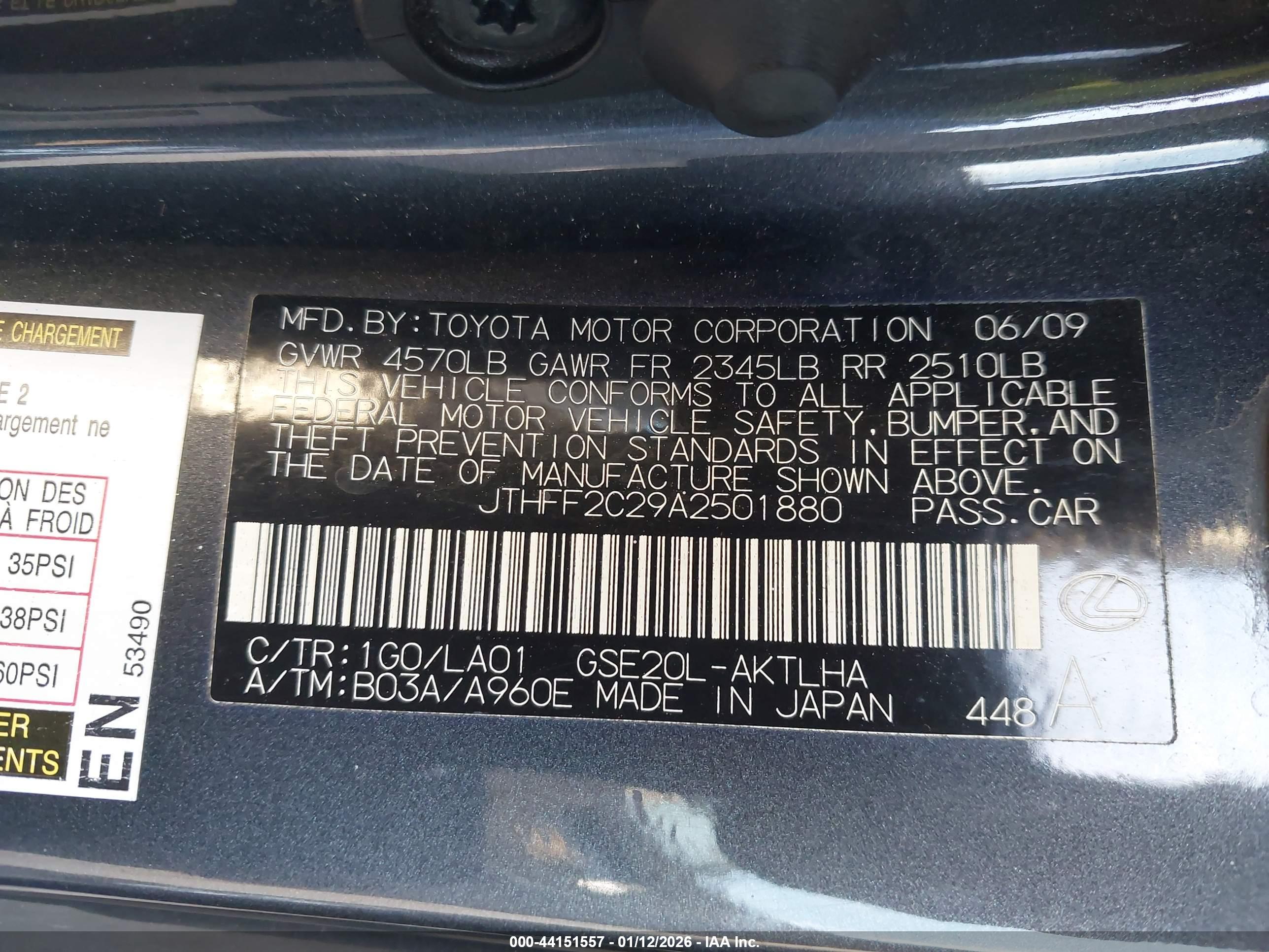LEXUS IS image 9