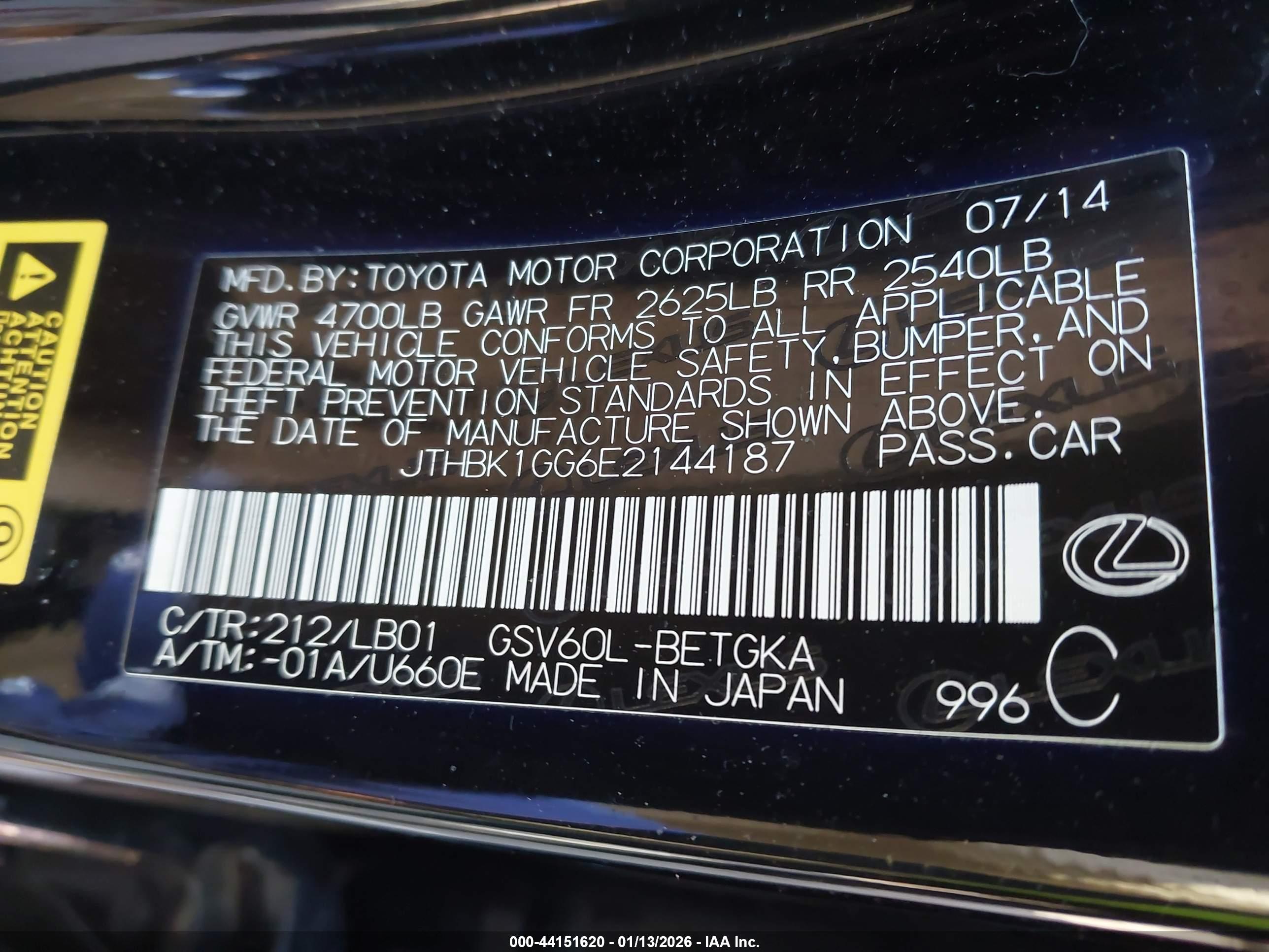 LEXUS ES image 9
