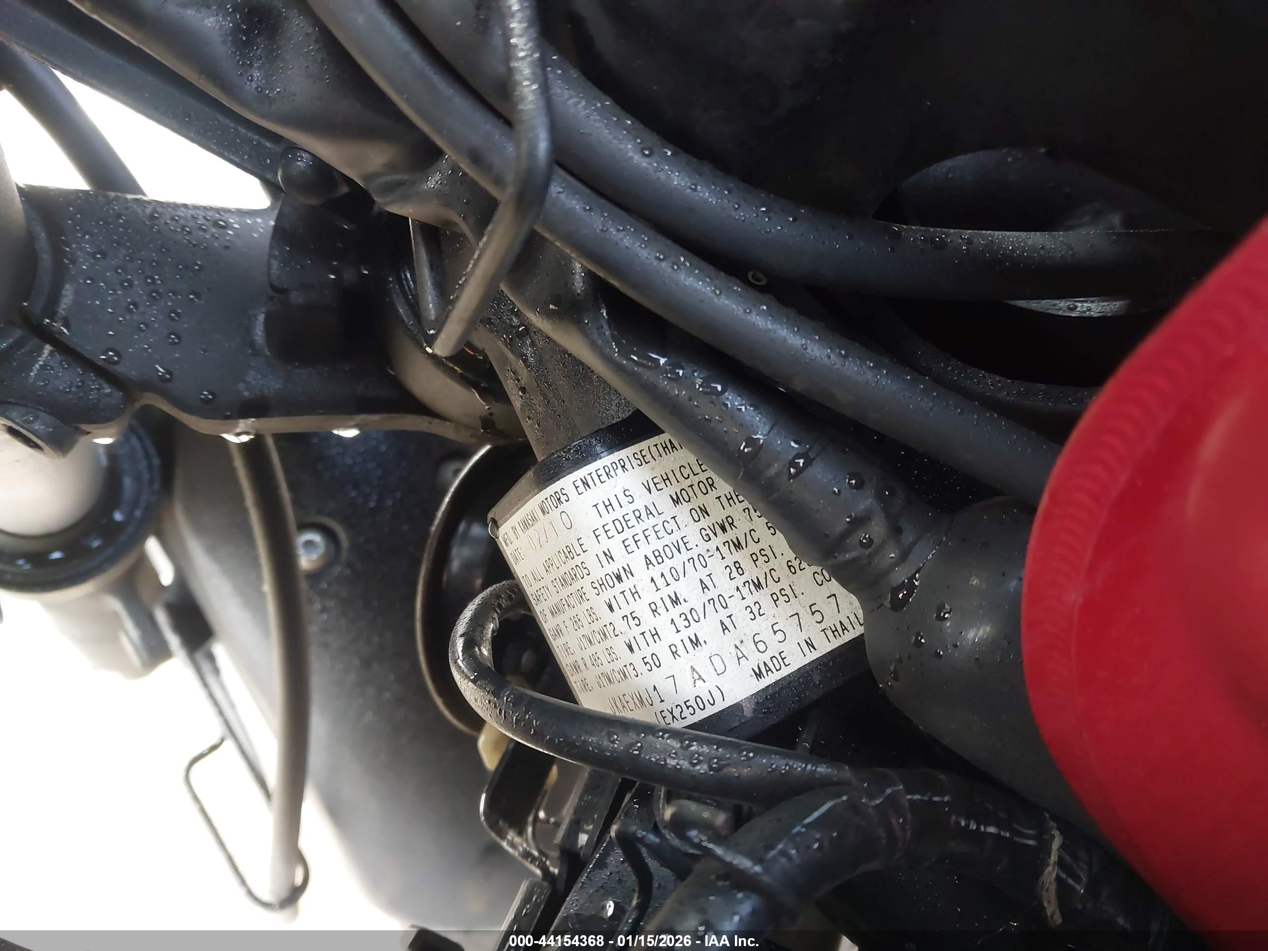KAWASAKI EX250 image 10